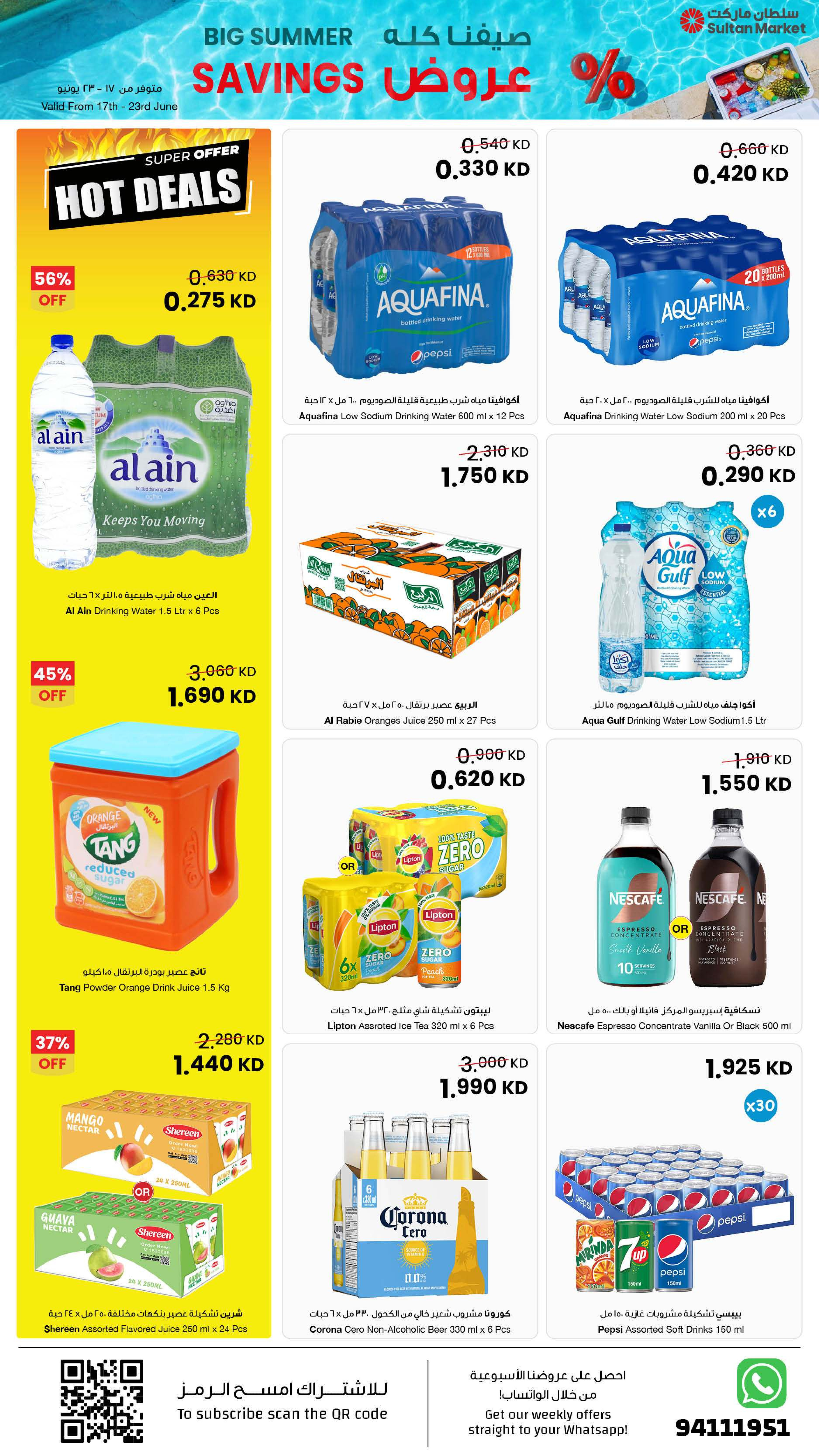 Ofertas de Centro Sultán Kuwait de 17 a 23 junio 2026 Grandes ahorros de verano - Centro Sultán - Kuwait - 17 junio 2026 – 23 junio 2026 - Página 5