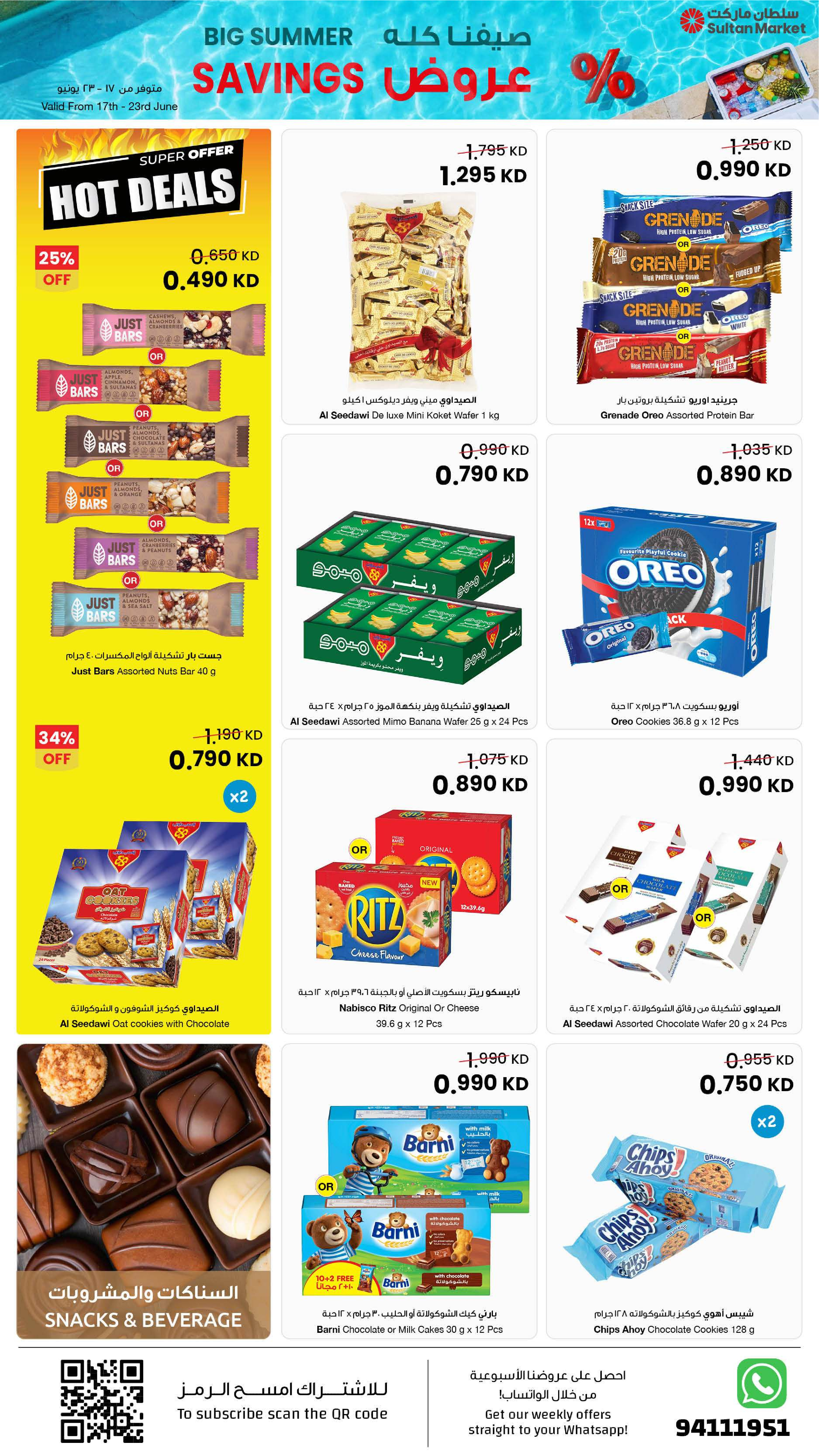 Ofertas de Centro Sultán Kuwait de 17 a 23 junio 2026 Grandes ahorros de verano - Centro Sultán - Kuwait - 17 junio 2026 – 23 junio 2026 - Página 9