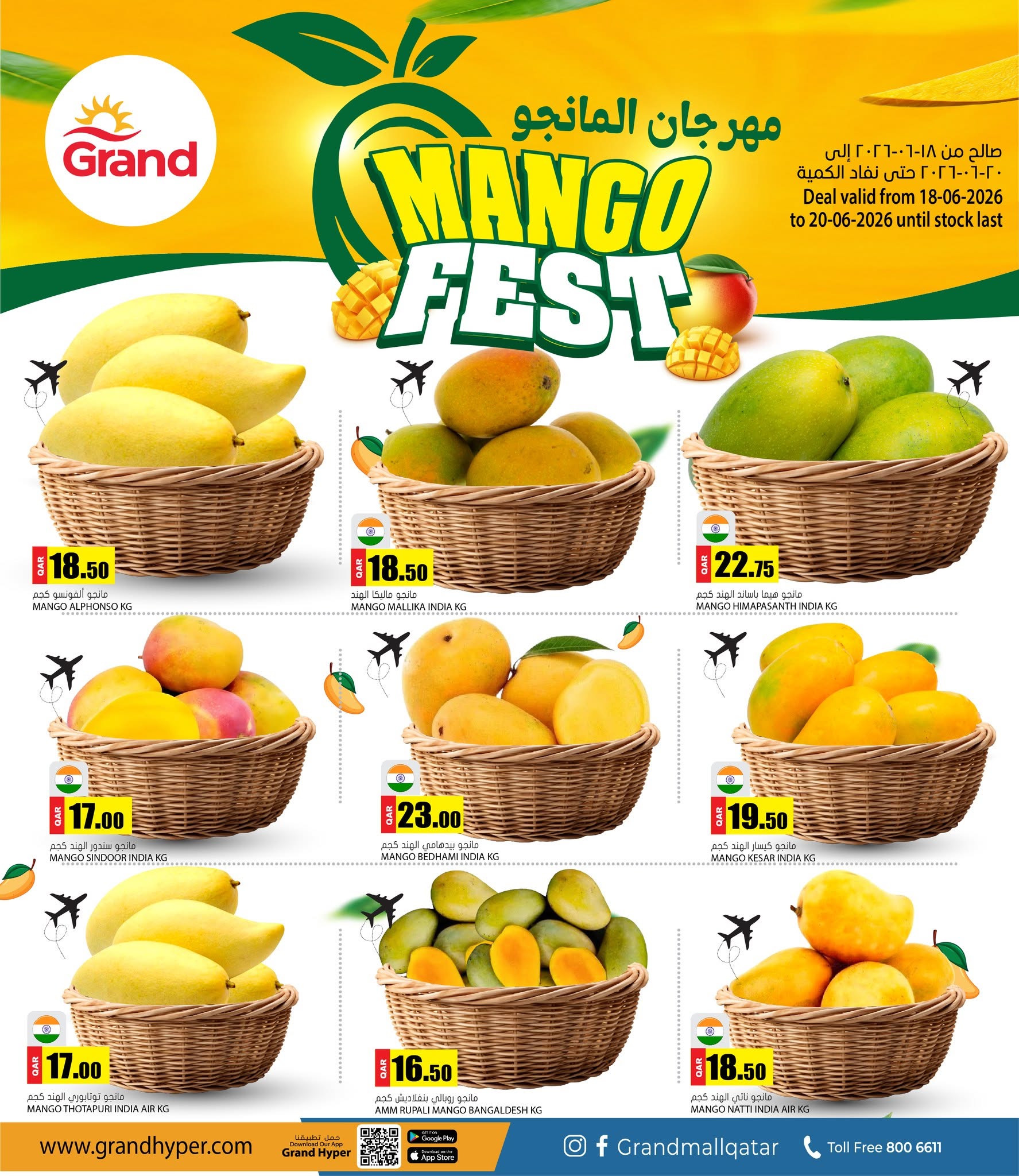 Ofertas de Grand hipermercado Katar de 18 a 20 junio 2026 Festival del mango - Grand hipermercado - Katar - 18 junio 2026 – 20 junio 2026 - Página 2