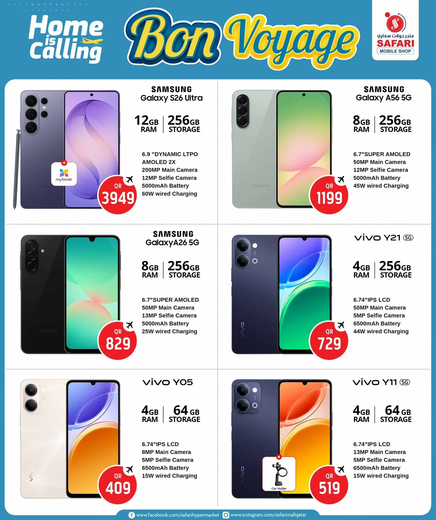 Safari hypermarket Qatar offers from 17 to 26 June 2026 Bon Voyage offers - Safari hypermarket - Qatar - 17 June 2026 – 26 June 2026 - Page 21
