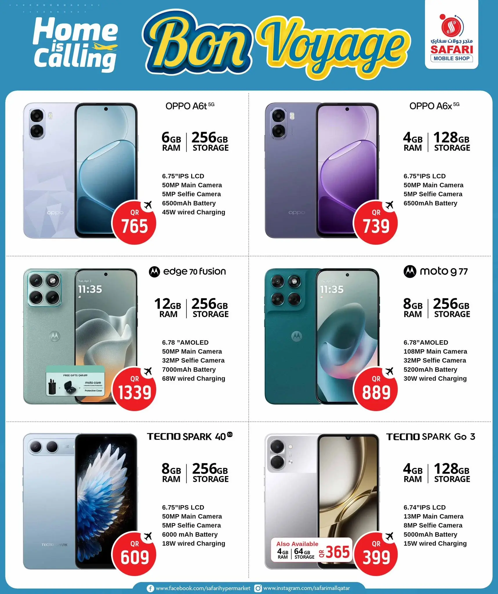 Safari hypermarket Qatar offers from 17 to 26 June 2026 Bon Voyage offers - Safari hypermarket - Qatar - 17 June 2026 – 26 June 2026 - Page 23