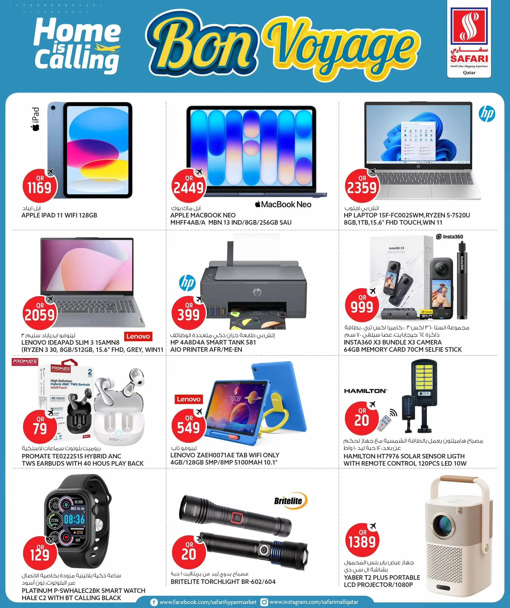 Safari hypermarket Qatar offers from 17 to 26 June 2026 Bon Voyage offers - Safari hypermarket - Qatar - 17 June 2026 – 26 June 2026 - Page 8