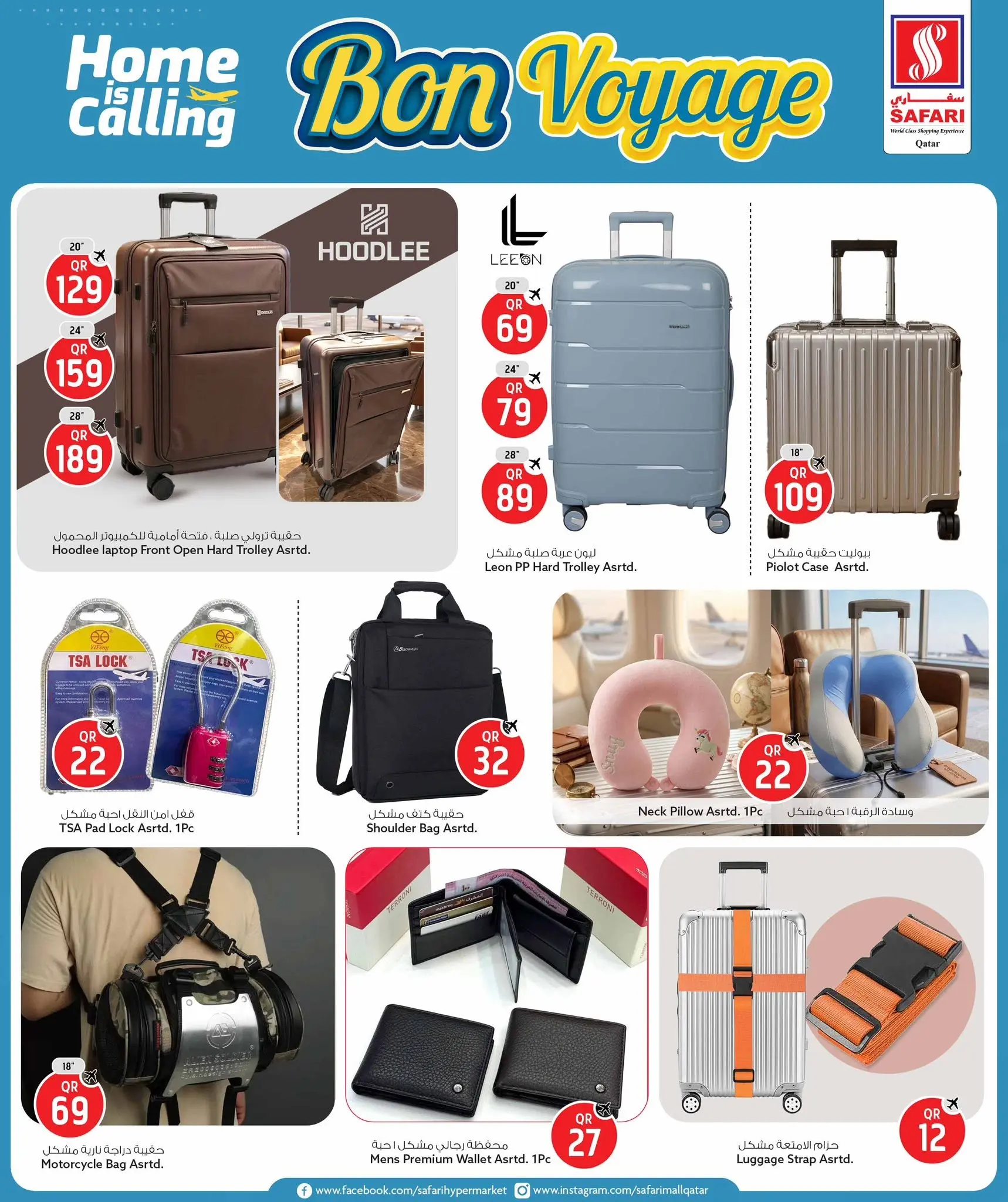 Safari hypermarket Qatar offers from 17 to 26 June 2026 Bon Voyage offers - Safari hypermarket - Qatar - 17 June 2026 – 26 June 2026 - Page 6