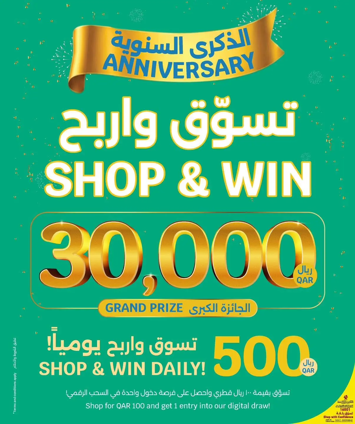 City Hyper Qatar offers from 17 to 20 June 2026 Fresh food Deals - City Hyper - Qatar - 17 June 2026 – 20 June 2026 - Page 5
