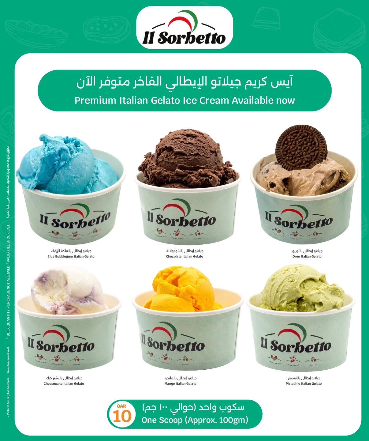 City Hyper Qatar offers from 17 to 20 June 2026 Fresh food Deals - City Hyper - Qatar - 17 June 2026 – 20 June 2026 - Page 7