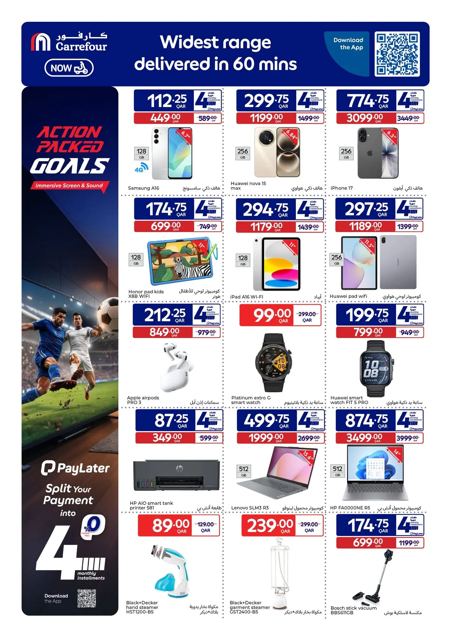 Carrefour Qatar offers from 17 to 23 June 2026 Action Packed Goals - Carrefour - Qatar - 17 June 2026 – 23 June 2026 - Page 6