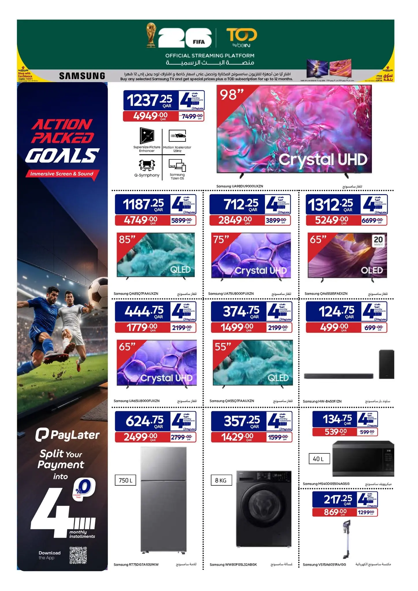 Carrefour Qatar offers from 17 to 23 June 2026 Action Packed Goals - Carrefour - Qatar - 17 June 2026 – 23 June 2026 - Page 4