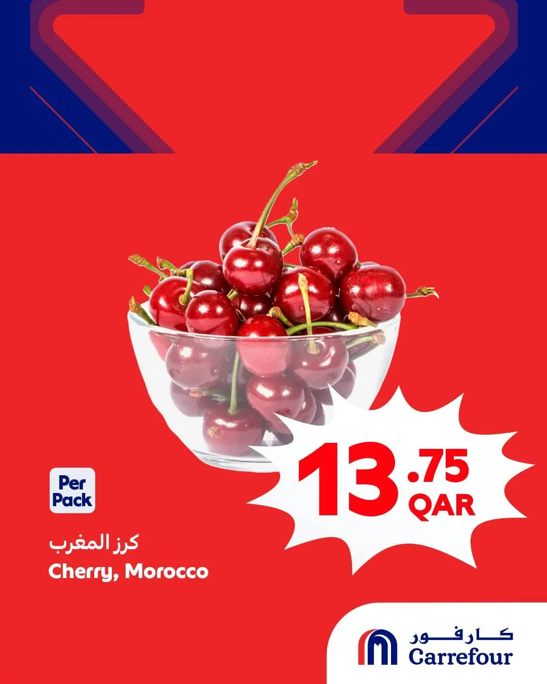 Carrefour Qatar offers from 17 to 20 June 2026 Super Deals - Carrefour - Qatar - 17 June 2026 – 20 June 2026 - Page 2