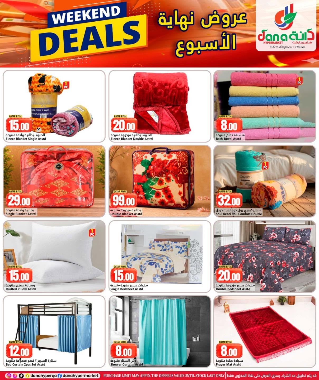Dana Hypermarkets offers in Tryq Slwa, Nayjh from 17 to 20 June 2026 Weekend Deals - Dana - Qatar - 17 June 2026 – 20 June 2026 - Page 9
