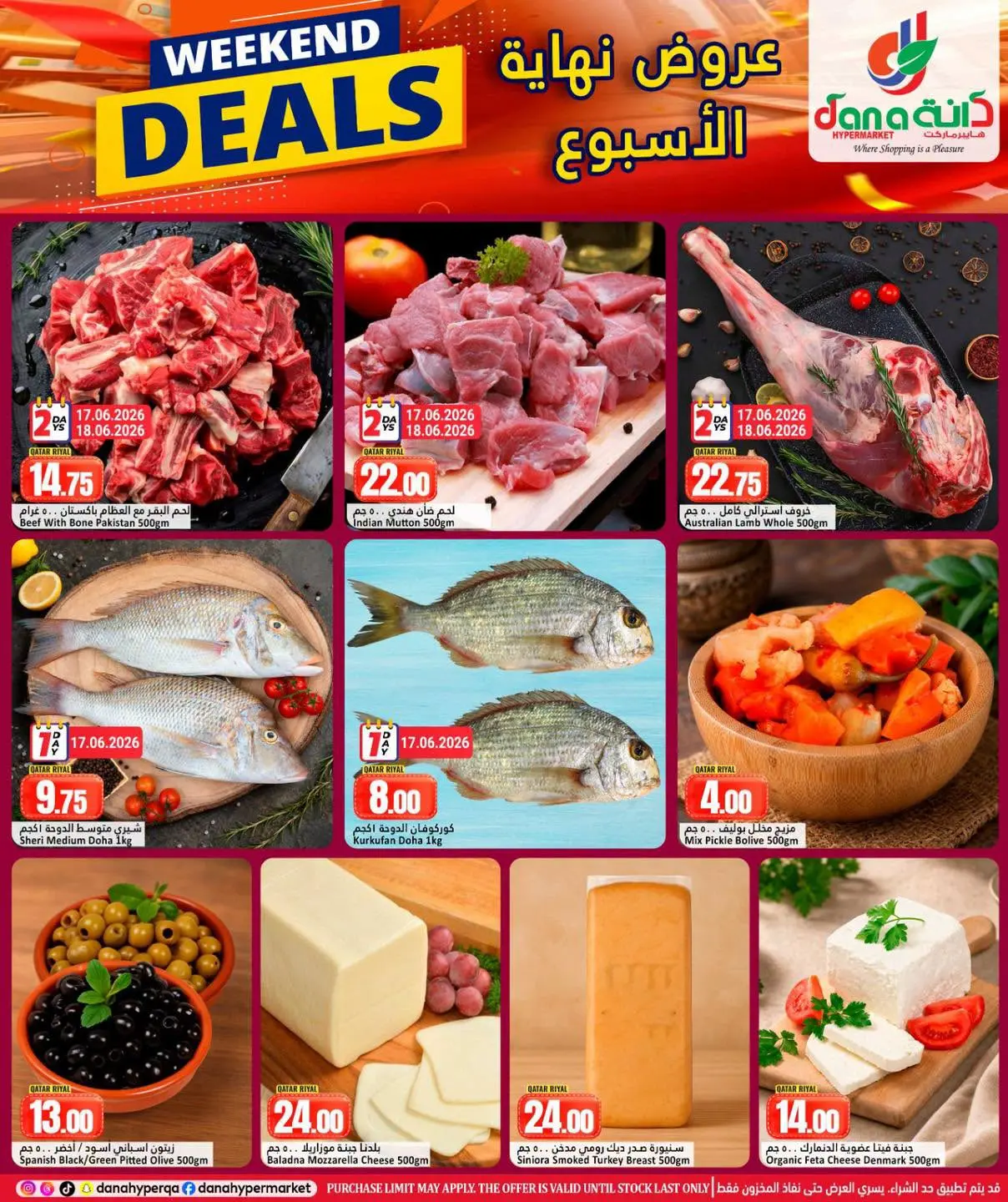 Dana Hypermarkets offers in Tryq Slwa, Nayjh from 17 to 20 June 2026 Weekend Deals - Dana - Qatar - 17 June 2026 – 20 June 2026 - Page 3