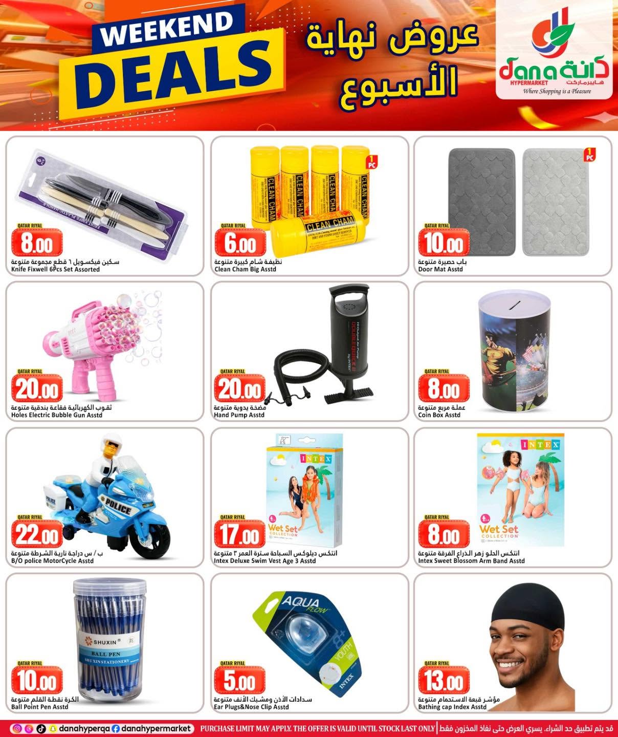 Dana Hypermarkets offers in Tryq Slwa, Nayjh from 17 to 20 June 2026 Weekend Deals - Dana - Qatar - 17 June 2026 – 20 June 2026 - Page 10
