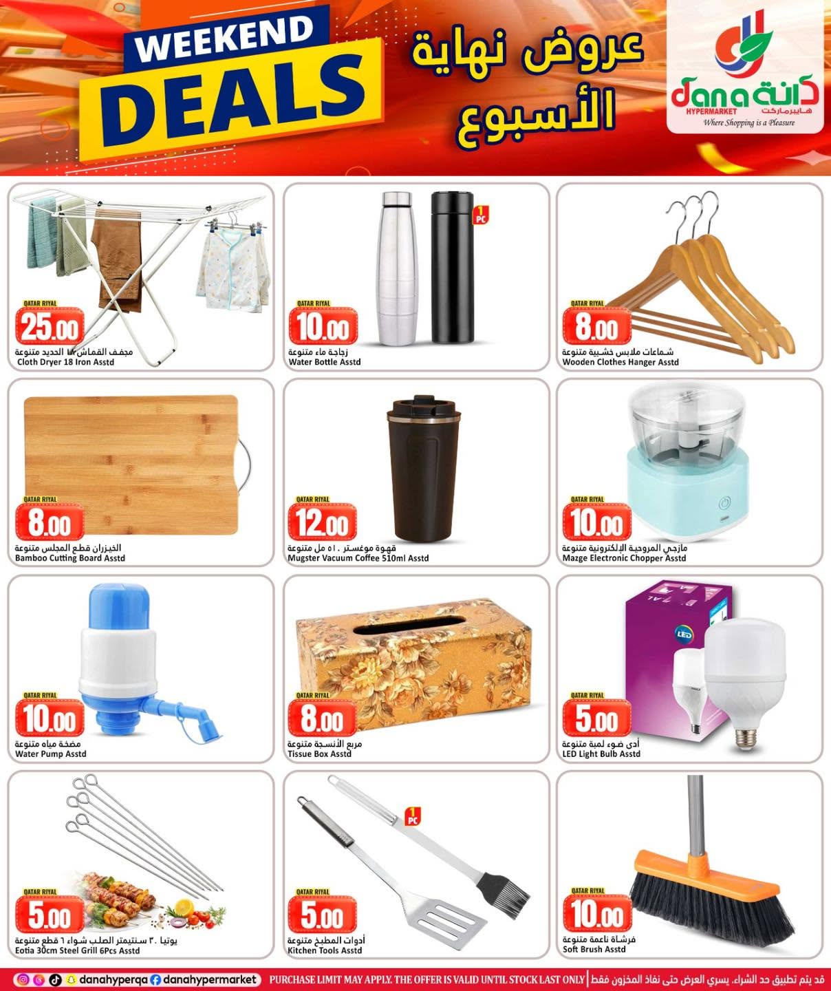 Dana Hypermarkets offers in Tryq Slwa, Nayjh from 17 to 20 June 2026 Weekend Deals - Dana - Qatar - 17 June 2026 – 20 June 2026 - Page 13