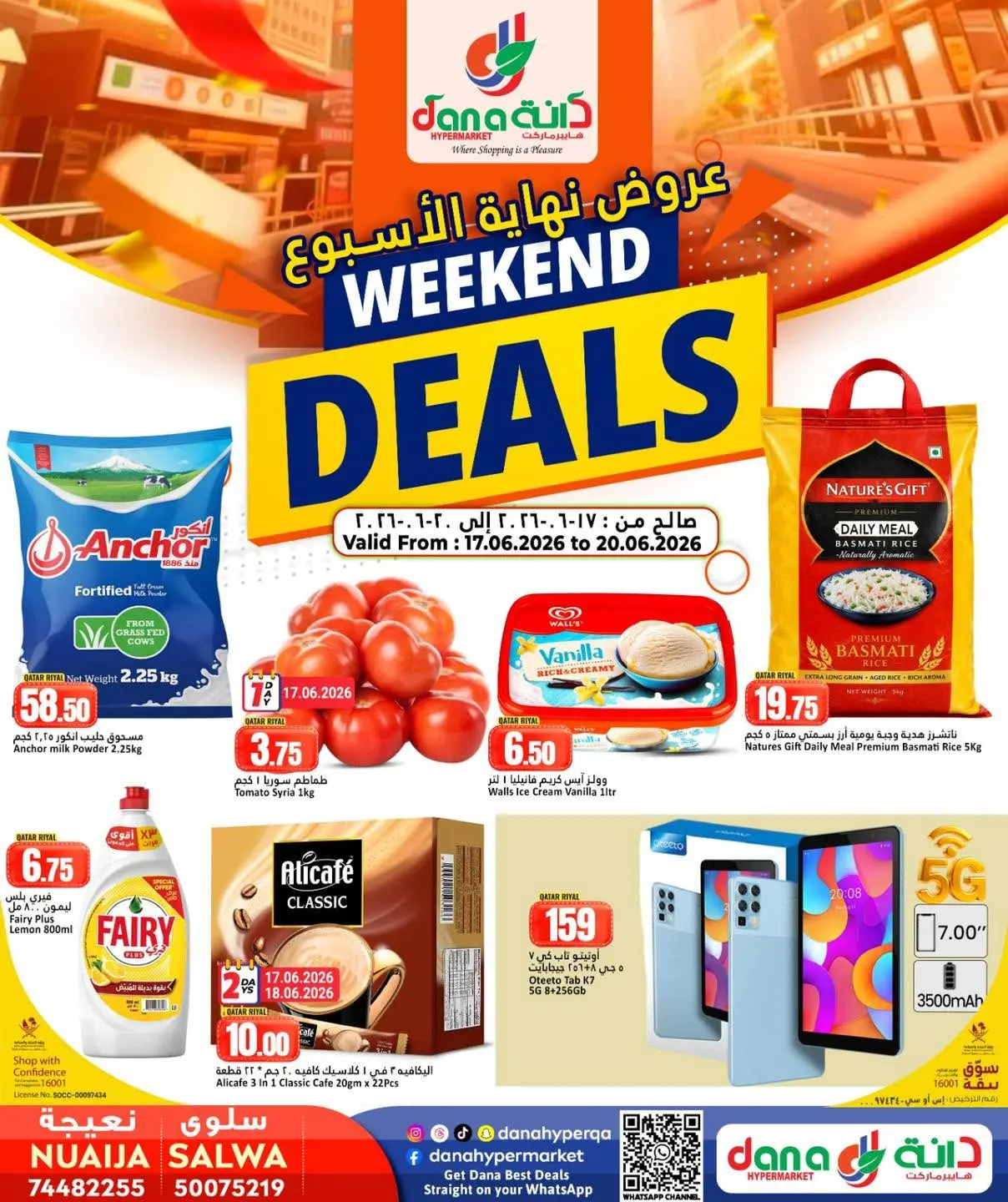 Ofertas de Dana Hipermercados Tryq Slwa, Nayjh de 17 a 20 junio 2026 Ofertas de fin de semana - Página 1
