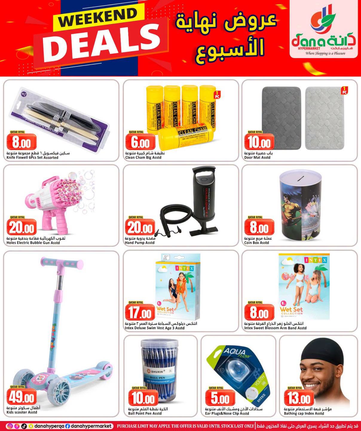 Dana Hypermarkets offers in Al Wakrah from 17 to 20 June 2026 Weekend Deals - Dana - Qatar - 17 June 2026 – 20 June 2026 - Page 10