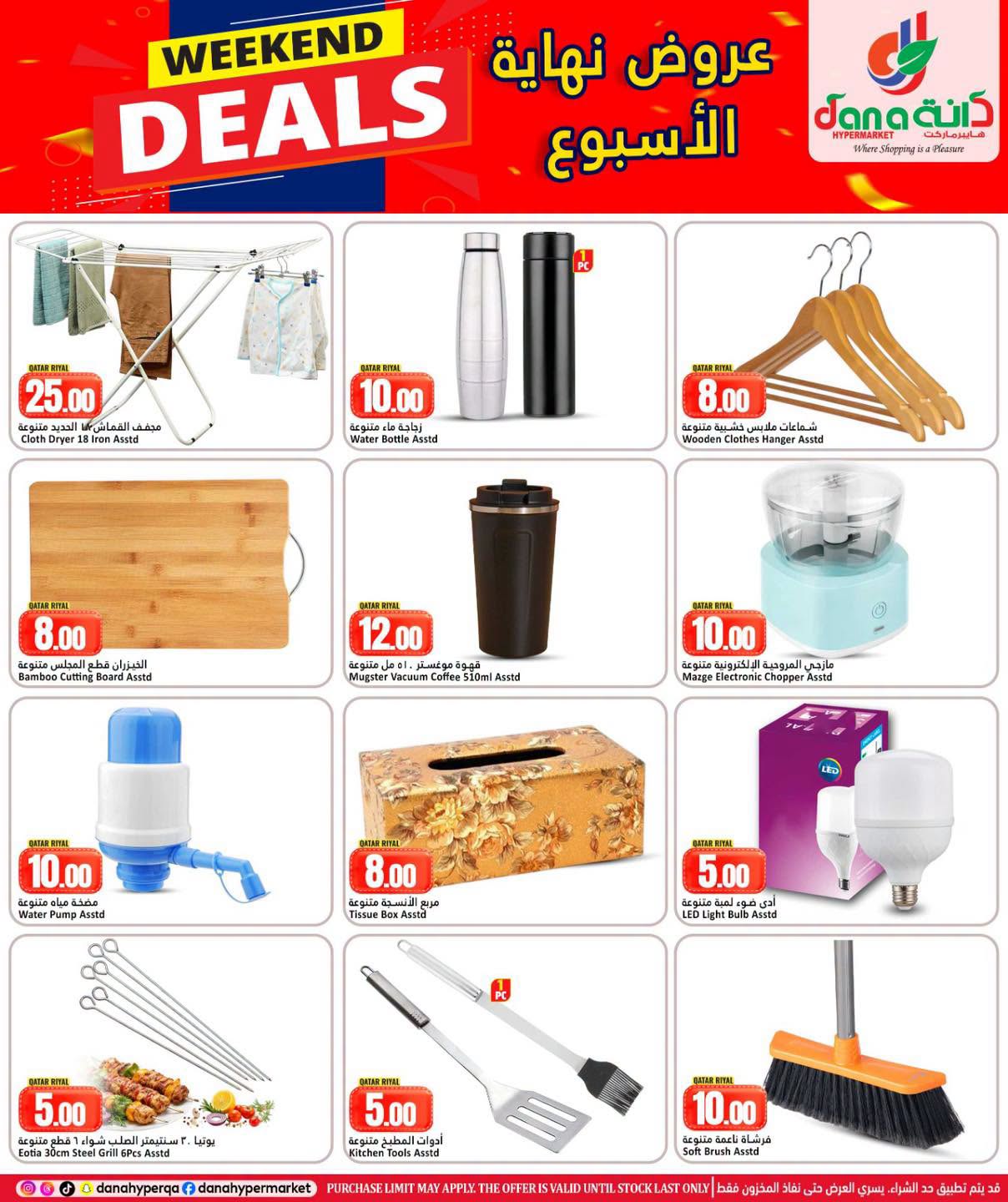 Dana Hypermarkets offers in Al Wakrah from 17 to 20 June 2026 Weekend Deals - Dana - Qatar - 17 June 2026 – 20 June 2026 - Page 13