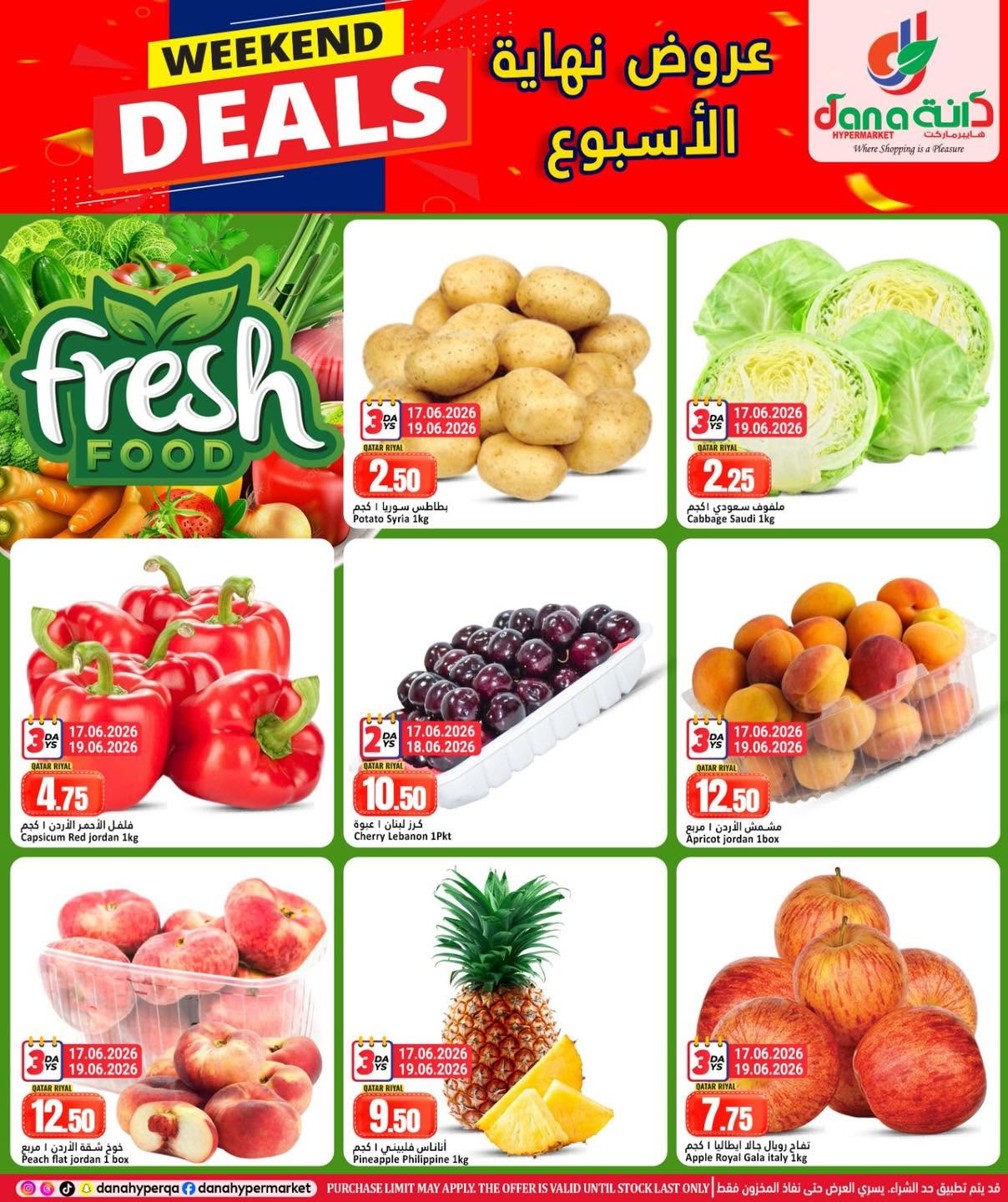 Dana Hypermarkets offers in Al Wakrah from 17 to 20 June 2026 Weekend Deals - Dana - Qatar - 17 June 2026 – 20 June 2026 - Page 2