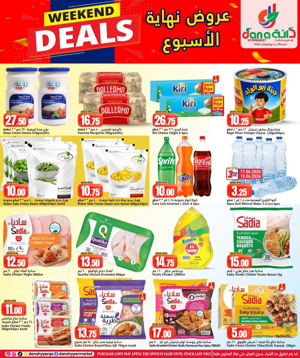 Dana Hypermarkets offers in Al Wakrah from 17 to 20 June 2026 Weekend Deals - Dana - Qatar - 17 June 2026 – 20 June 2026 - Page 4