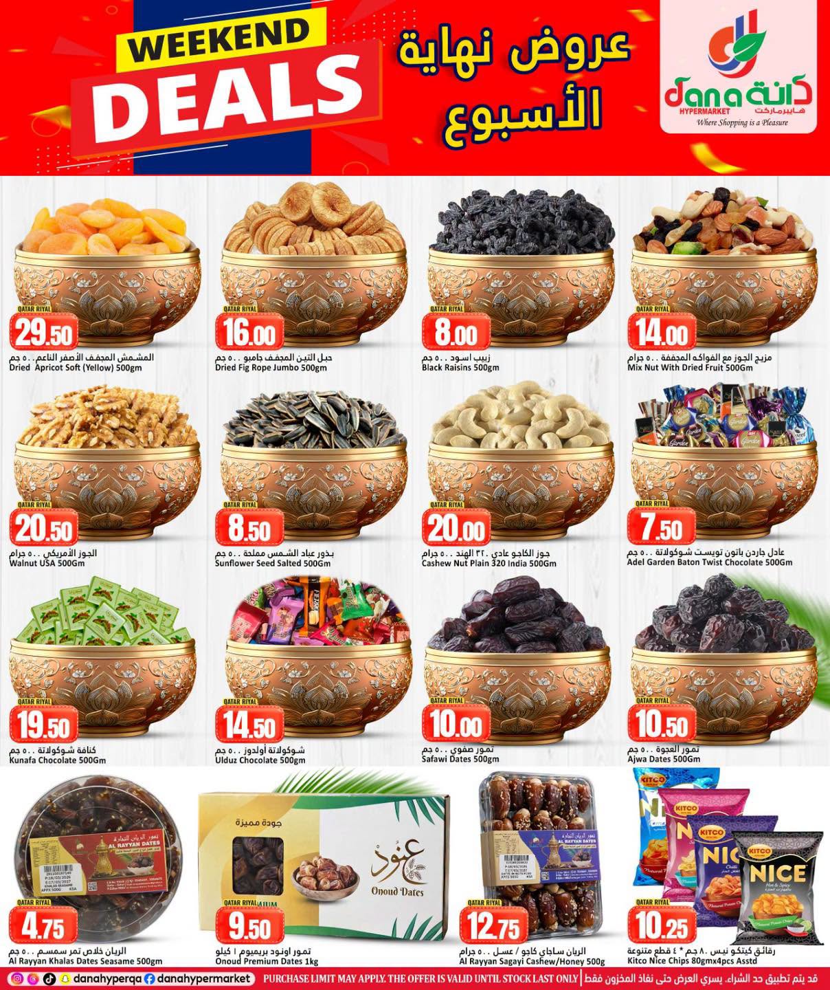 Dana Hypermarkets offers in Al Wakrah from 17 to 20 June 2026 Weekend Deals - Dana - Qatar - 17 June 2026 – 20 June 2026 - Page 5