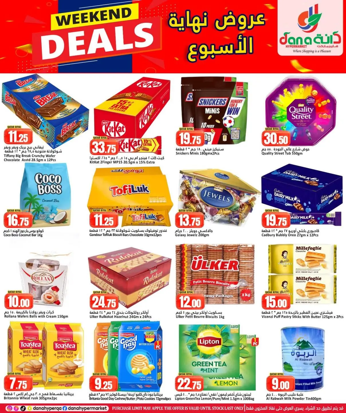 Dana Hypermarkets offers in Al Wakrah from 17 to 20 June 2026 Weekend Deals - Dana - Qatar - 17 June 2026 – 20 June 2026 - Page 6