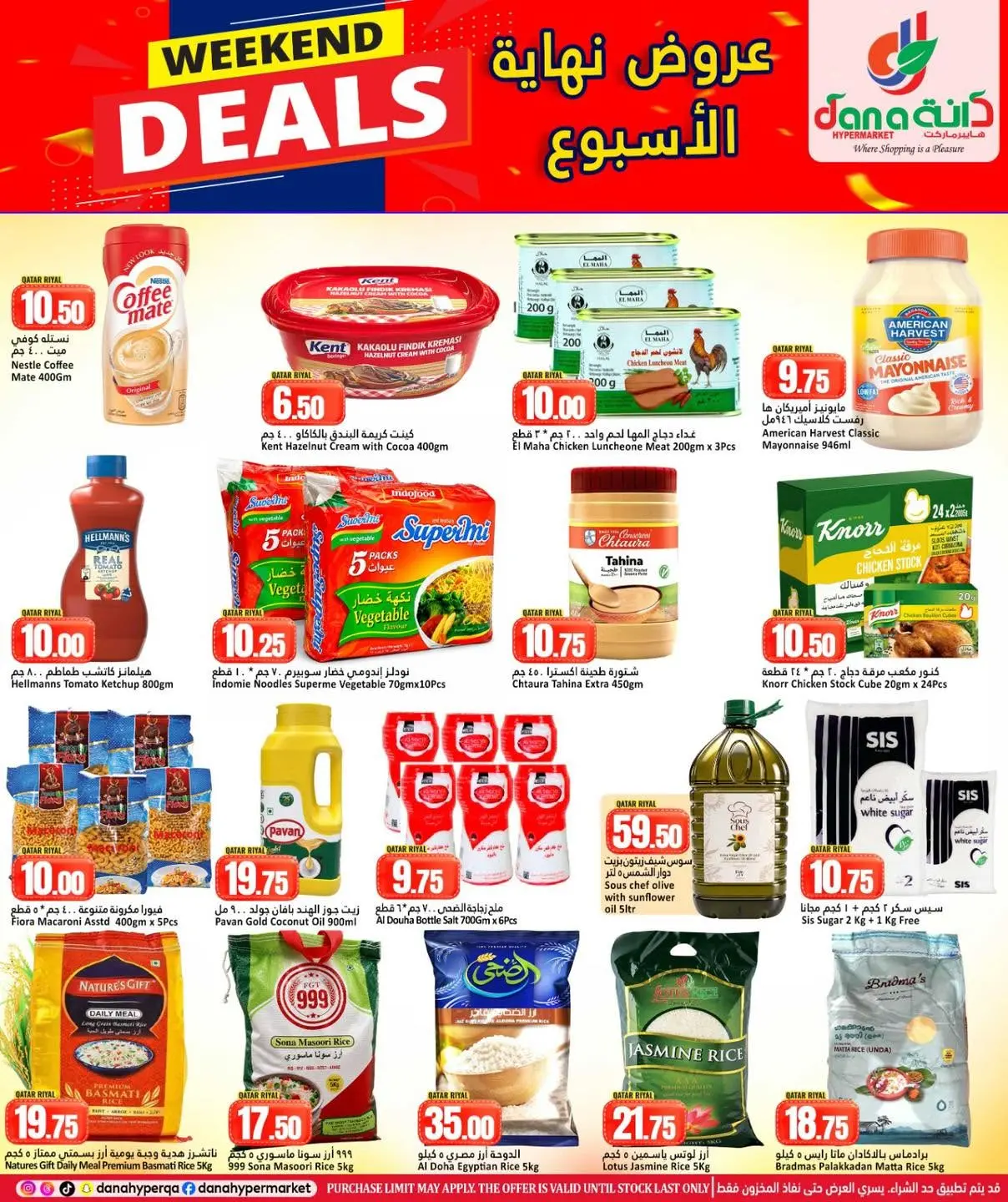 Dana Hypermarkets offers in Al Wakrah from 17 to 20 June 2026 Weekend Deals - Dana - Qatar - 17 June 2026 – 20 June 2026 - Page 7