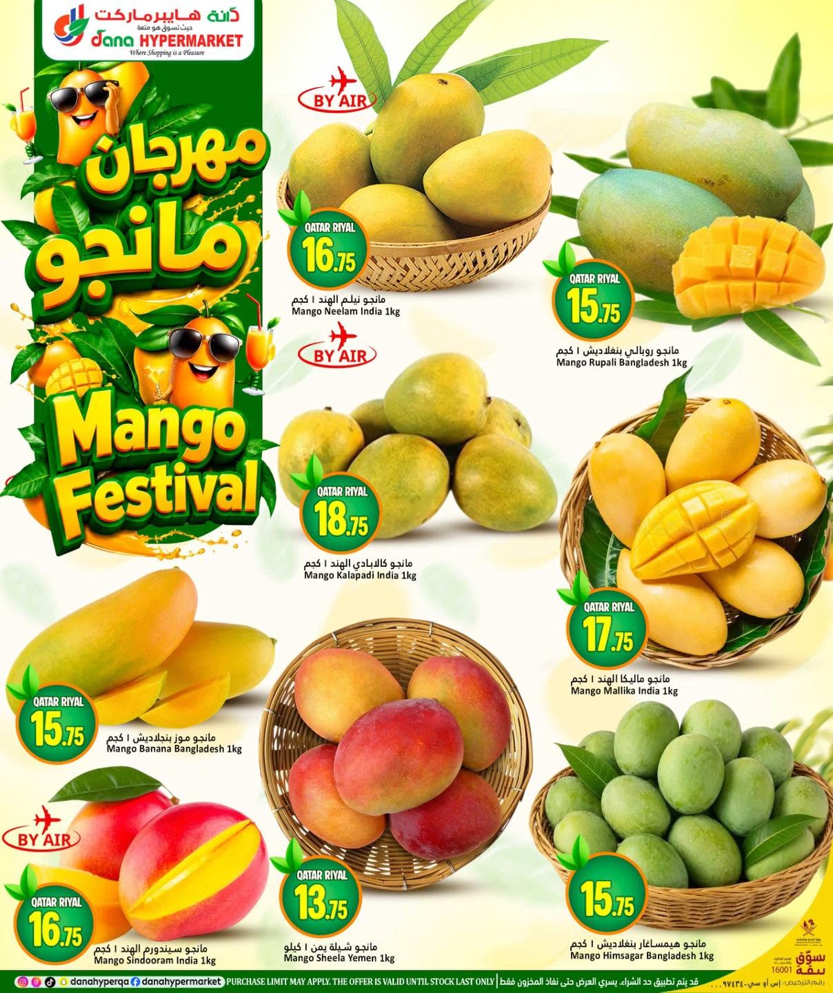 Dana Hypermarkets offers in Al Wakrah, Tryq Slwa, Nayjh from 17 to 20 June 2026 Mango Festival - Dana - Qatar - 17 June 2026 – 20 June 2026 - Page 2