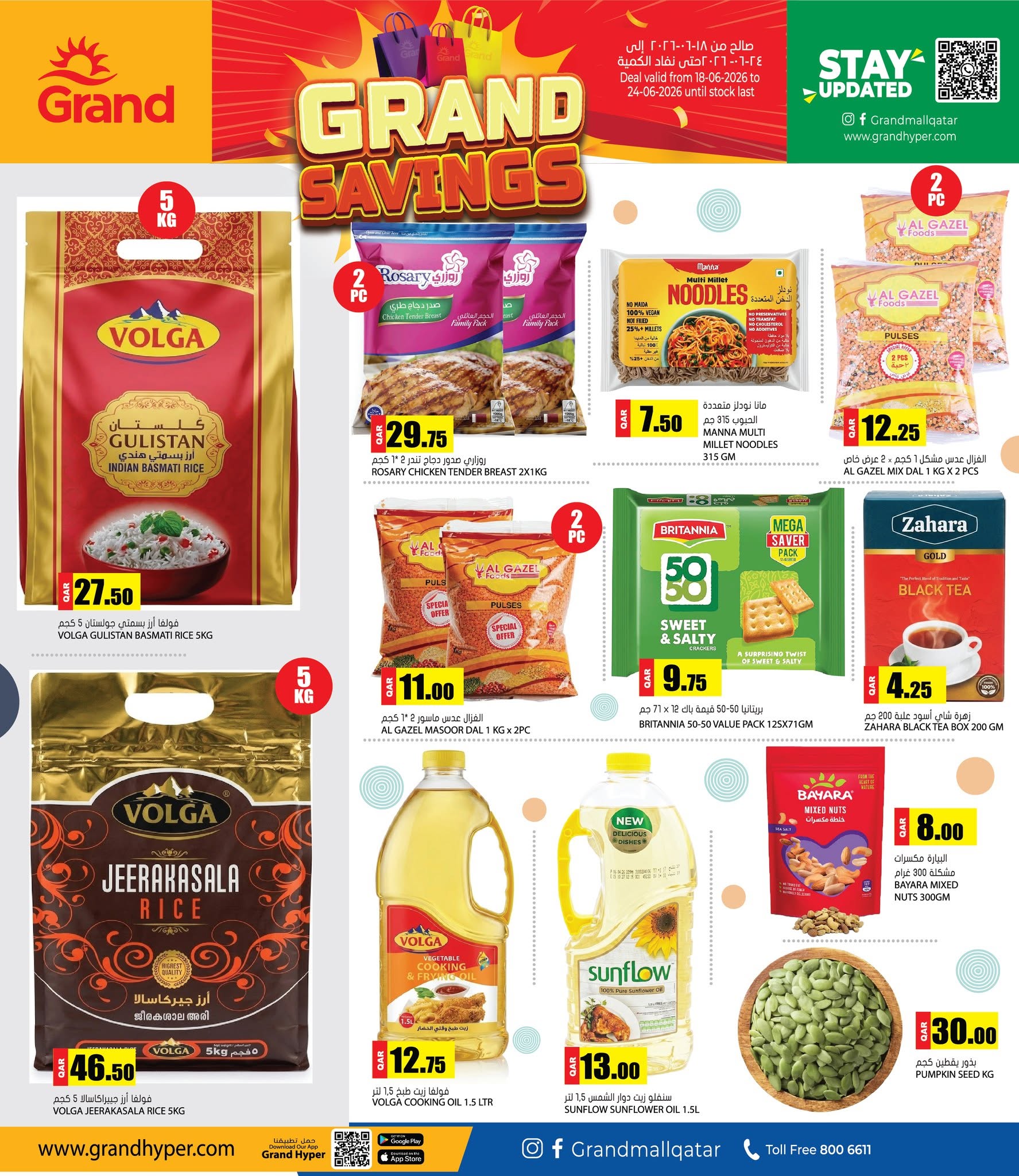 Ofertas de Grand hipermercado Katar de 18 a 24 junio 2026 GRANDES AHORROS - Grand hipermercado - Katar - 18 junio 2026 – 24 junio 2026 - Página 4