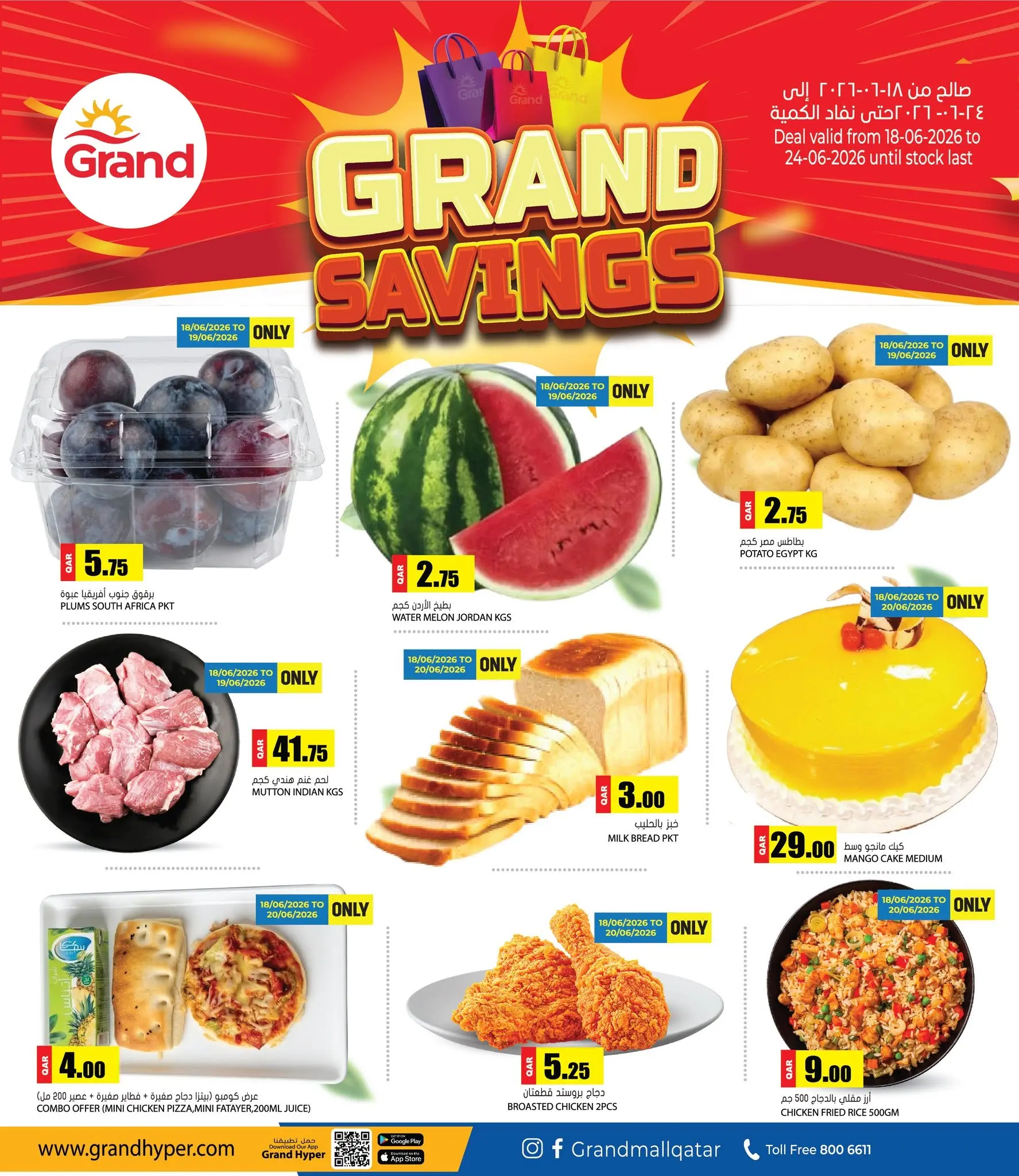 Ofertas de Grand hipermercado Katar de 18 a 24 junio 2026 GRANDES AHORROS - Grand hipermercado - Katar - 18 junio 2026 – 24 junio 2026 - Página 2