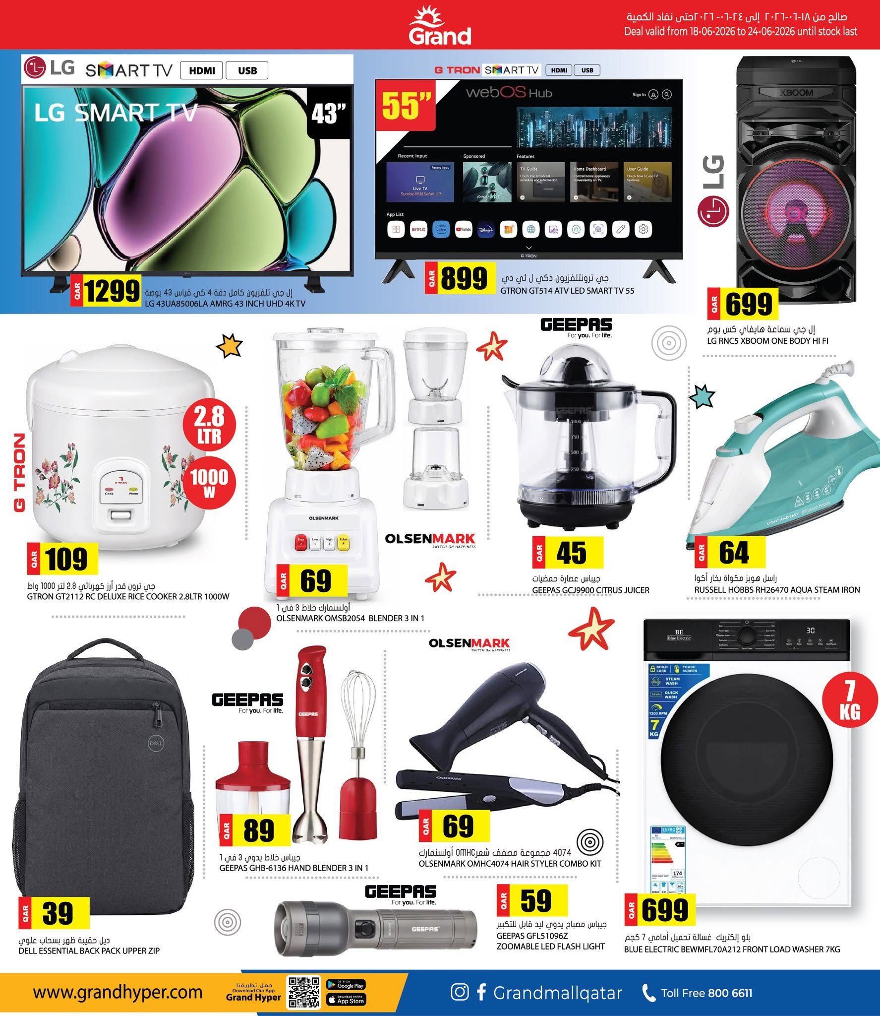 Ofertas de Grand hipermercado Katar de 18 a 24 junio 2026 GRANDES AHORROS - Grand hipermercado - Katar - 18 junio 2026 – 24 junio 2026 - Página 8
