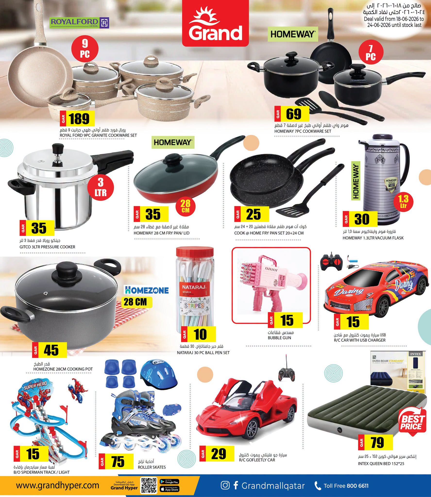 Ofertas de Grand hipermercado Katar de 18 a 24 junio 2026 GRANDES AHORROS - Grand hipermercado - Katar - 18 junio 2026 – 24 junio 2026 - Página 7