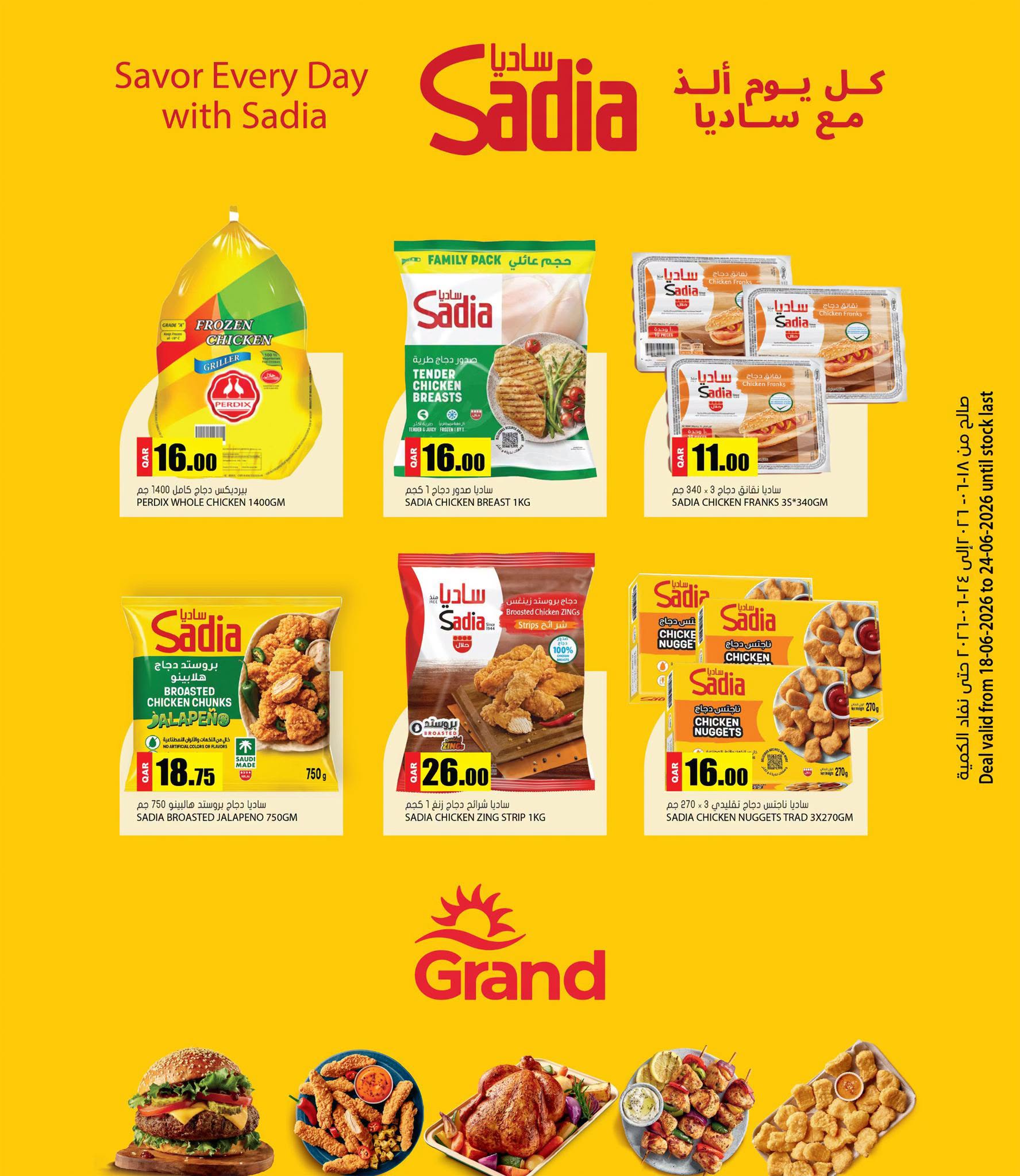 Ofertas de Grand hipermercado Katar de 18 a 24 junio 2026 GRANDES AHORROS - Grand hipermercado - Katar - 18 junio 2026 – 24 junio 2026 - Página 3