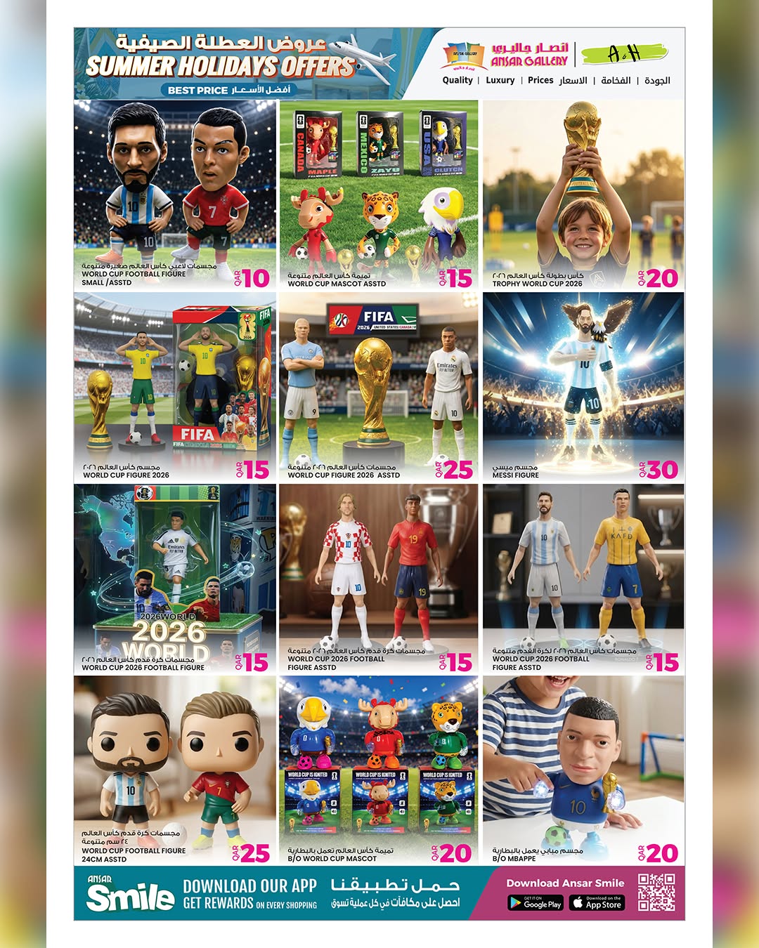 Ansar Gallery Qatar offers from 17 to 30 June 2026 Summer Holidays Offers - Ansar Gallery - Qatar - 17 June 2026 – 30 June 2026 - Page 16