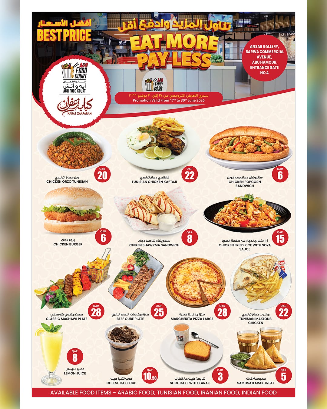 Ansar Gallery Qatar offers from 17 to 30 June 2026 Summer Holidays Offers - Ansar Gallery - Qatar - 17 June 2026 – 30 June 2026 - Page 10