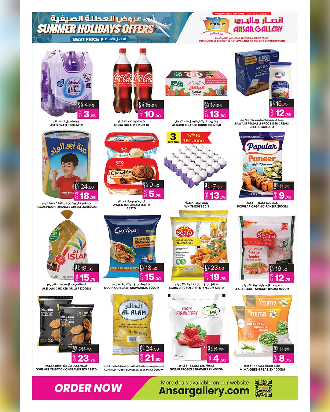 Ansar Gallery Qatar offers from 17 to 30 June 2026 Summer Holidays Offers - Ansar Gallery - Qatar - 17 June 2026 – 30 June 2026 - Page 6