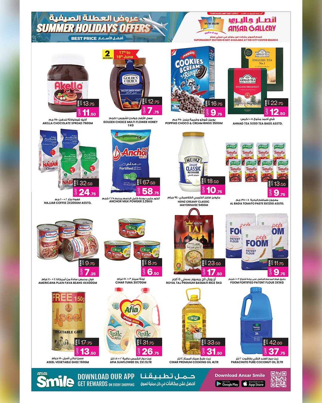 Ansar Gallery Qatar offers from 17 to 30 June 2026 Summer Holidays Offers - Ansar Gallery - Qatar - 17 June 2026 – 30 June 2026 - Page 5