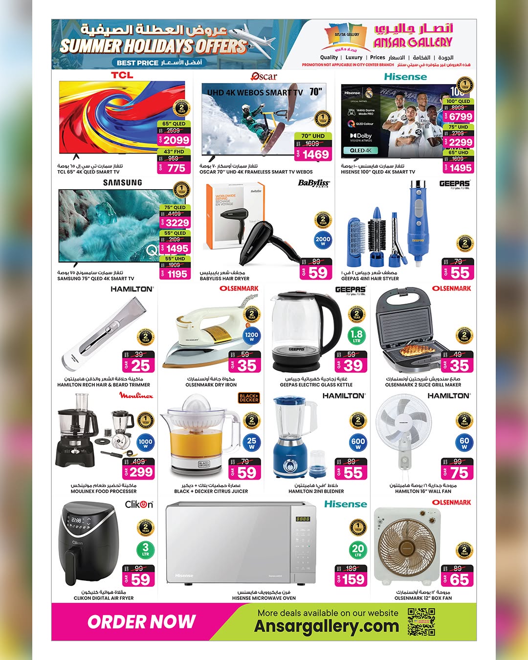 Ansar Gallery Qatar offers from 17 to 30 June 2026 Summer Holidays Offers - Ansar Gallery - Qatar - 17 June 2026 – 30 June 2026 - Page 29