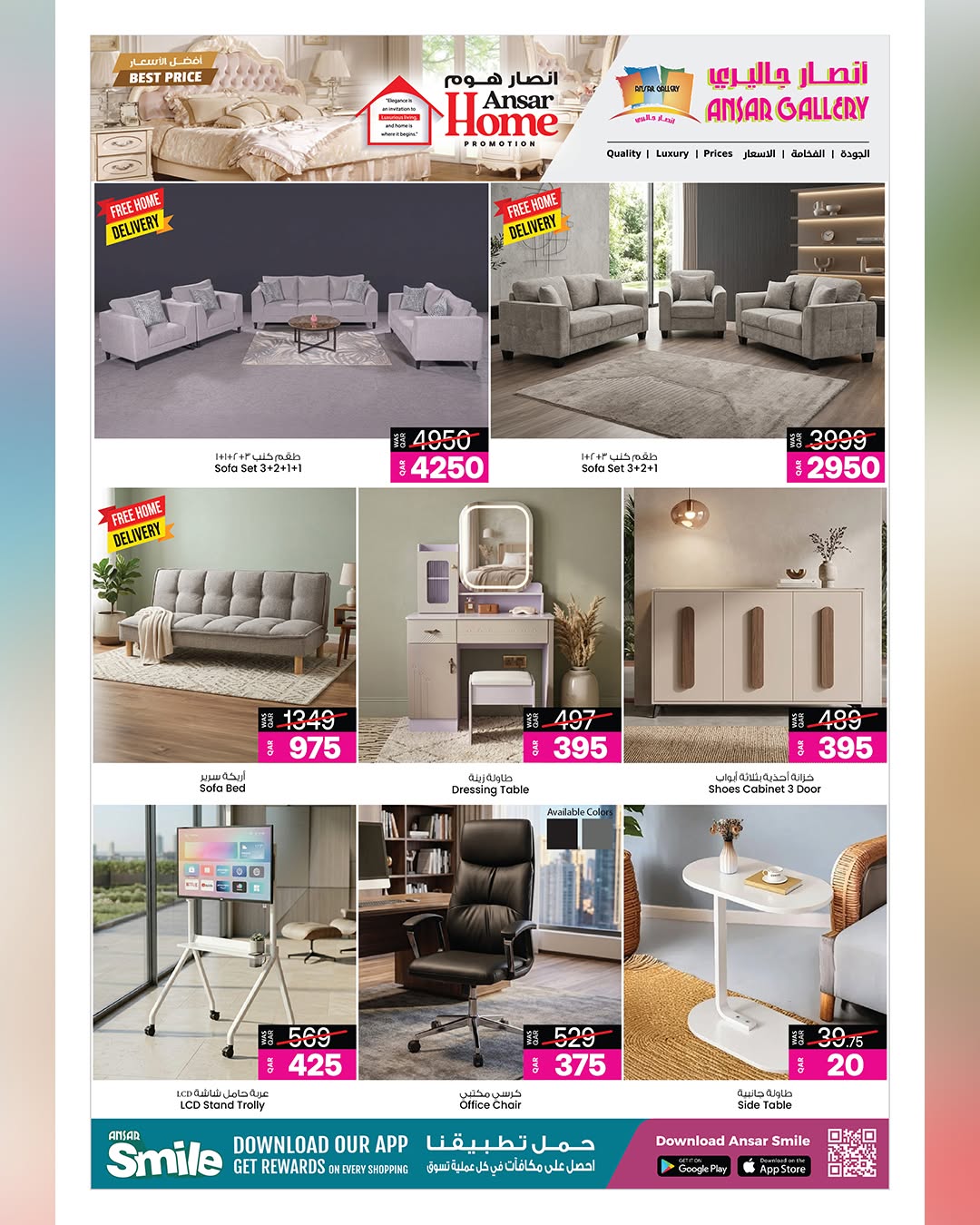 Ansar Gallery Qatar offers from 17 to 30 June 2026 Summer Holiday Offers - Ansar Gallery - Qatar - 17 June 2026 – 30 June 2026 - Page 3