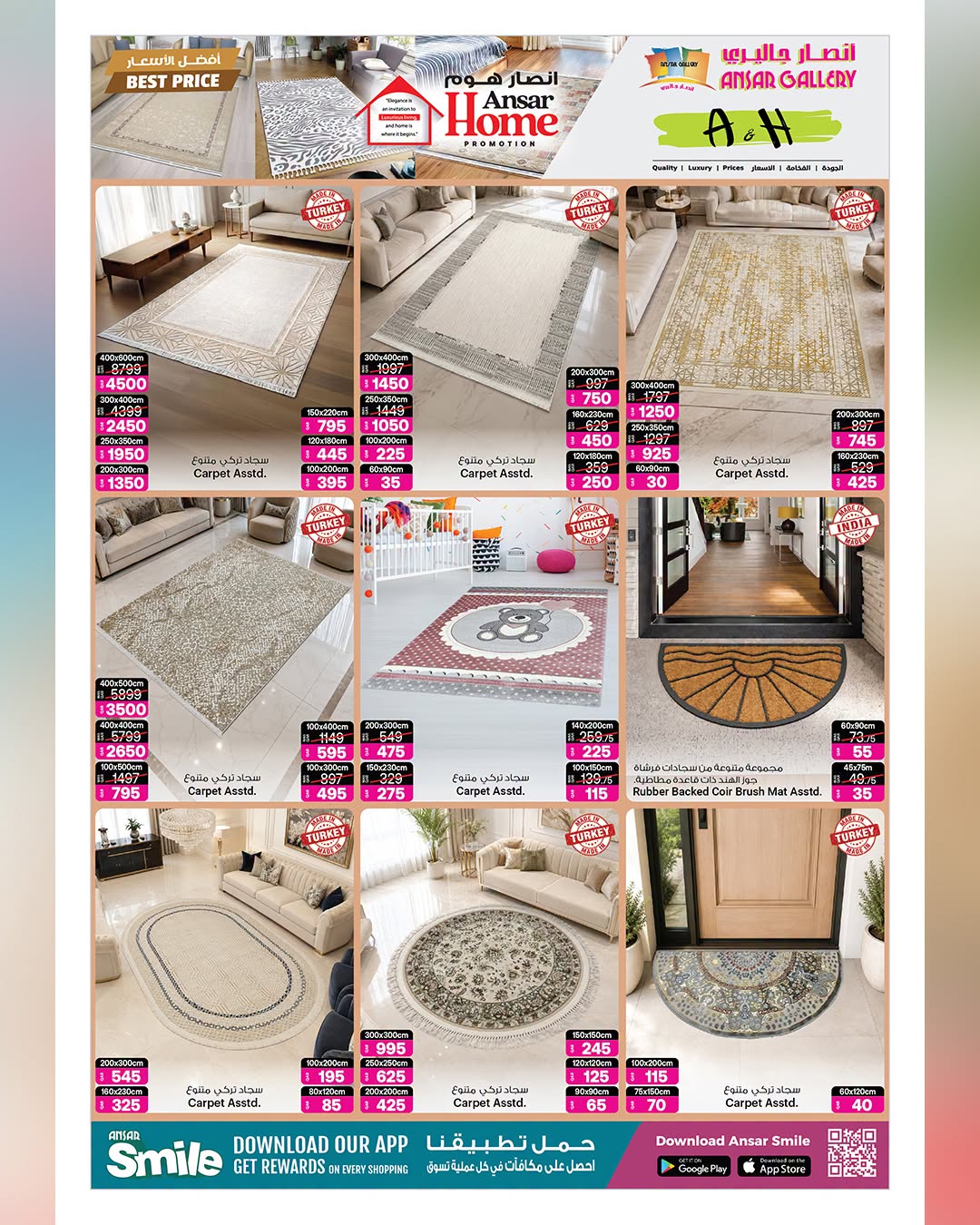 Ansar Gallery Qatar offers from 17 to 30 June 2026 Summer Holiday Offers - Ansar Gallery - Qatar - 17 June 2026 – 30 June 2026 - Page 5