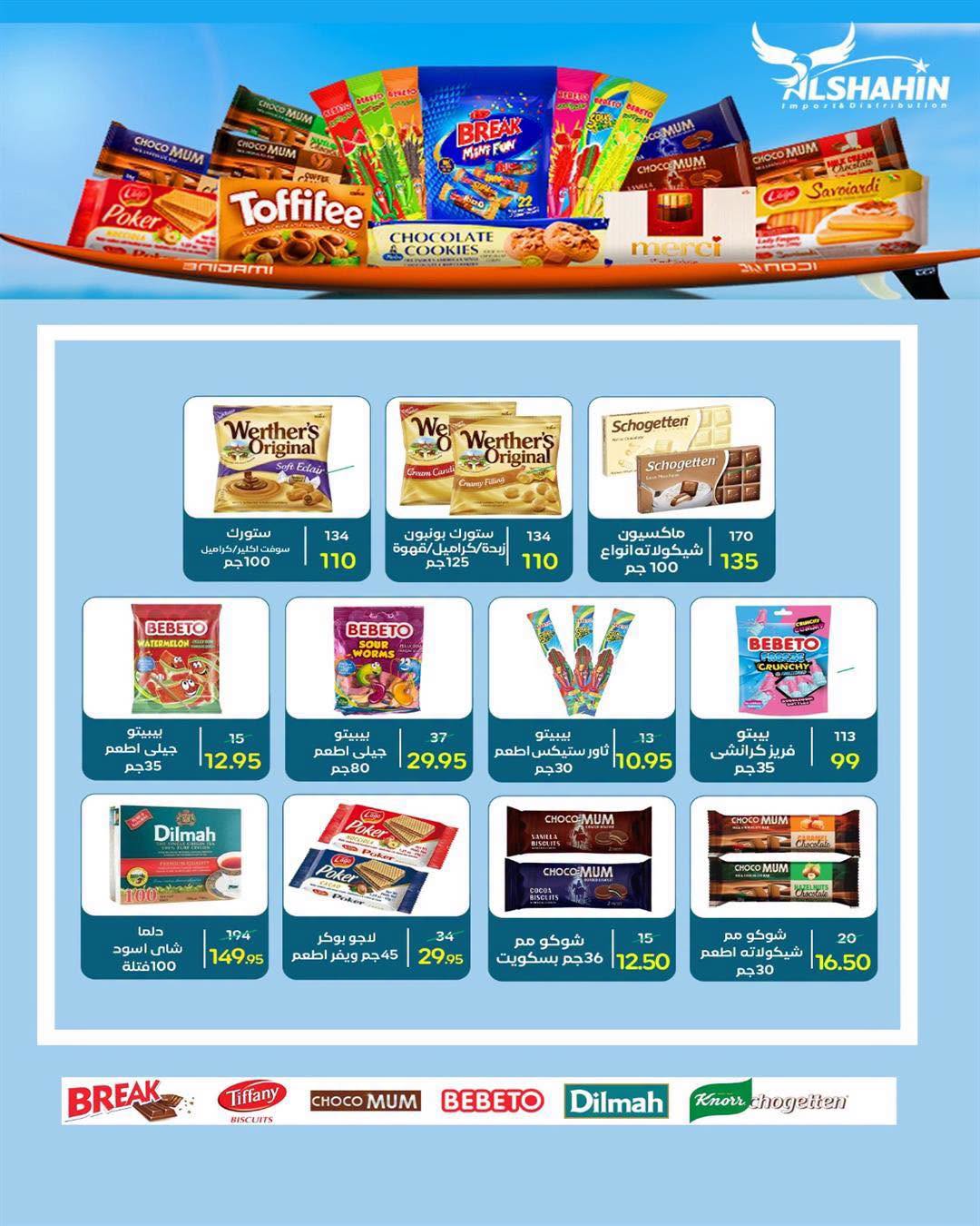 Ofertas de Wekalet Elmansoura Egipto de 16 junio a 11 julio 2026 Ofertas de verano - Wekalet Elmansoura - Egipto - 16 junio 2026 – 11 julio 2026 - Página 91