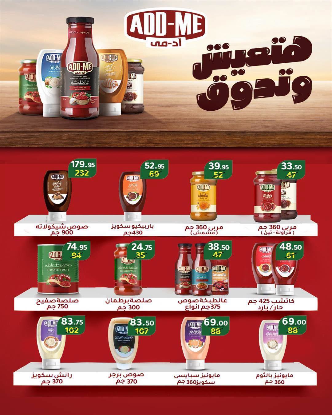 Ofertas de Wekalet Elmansoura Egipto de 16 junio a 11 julio 2026 Ofertas de verano - Wekalet Elmansoura - Egipto - 16 junio 2026 – 11 julio 2026 - Página 61