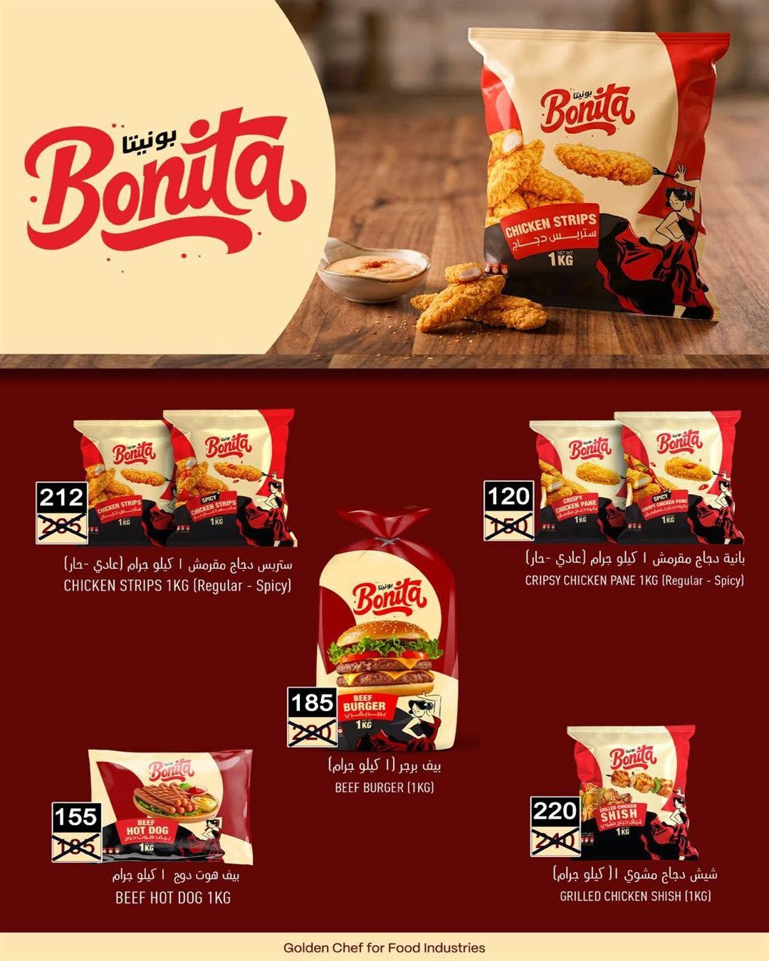 Ofertas de Wekalet Elmansoura Egipto de 16 junio a 11 julio 2026 Ofertas de verano - Wekalet Elmansoura - Egipto - 16 junio 2026 – 11 julio 2026 - Página 35