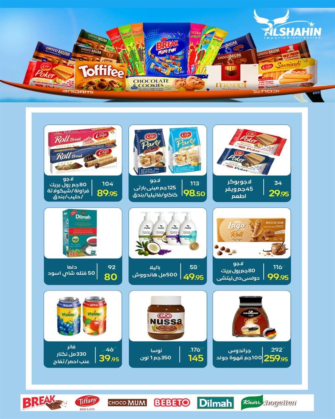 Ofertas de Wekalet Elmansoura Egipto de 16 junio a 11 julio 2026 Ofertas de verano - Wekalet Elmansoura - Egipto - 16 junio 2026 – 11 julio 2026 - Página 92