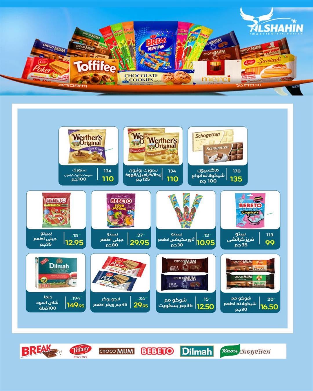 Ofertas de Wekalet Elmansoura Egipto de 16 junio a 11 julio 2026 Ofertas de verano - Wekalet Elmansoura - Egipto - 16 junio 2026 – 11 julio 2026 - Página 90