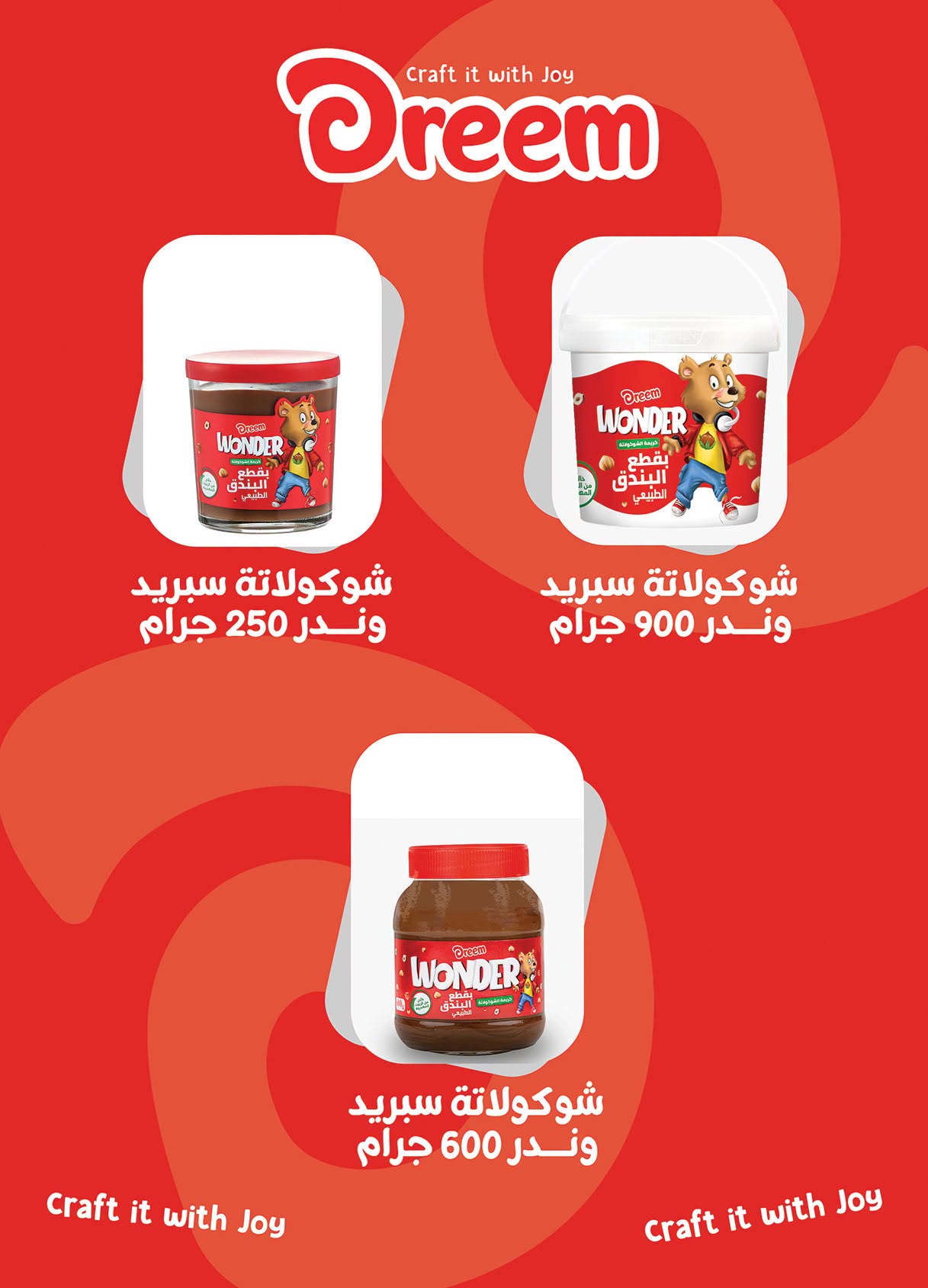 Ofertas de Mercado Al Rayah Egipto de 17 a 30 junio 2026 Fomenta y ahorra - Mercado Al Rayah - Egipto - 17 junio 2026 – 30 junio 2026 - Página 24