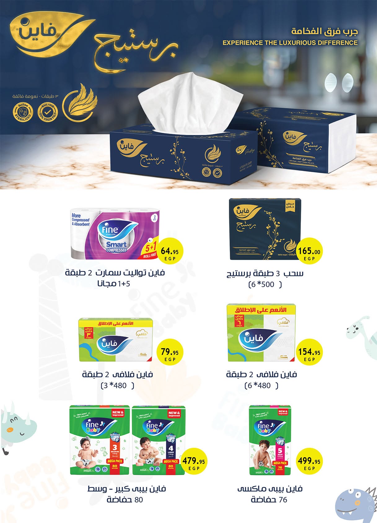 Ofertas de Mercado Al Rayah Egipto de 17 a 30 junio 2026 Fomenta y ahorra - Mercado Al Rayah - Egipto - 17 junio 2026 – 30 junio 2026 - Página 35