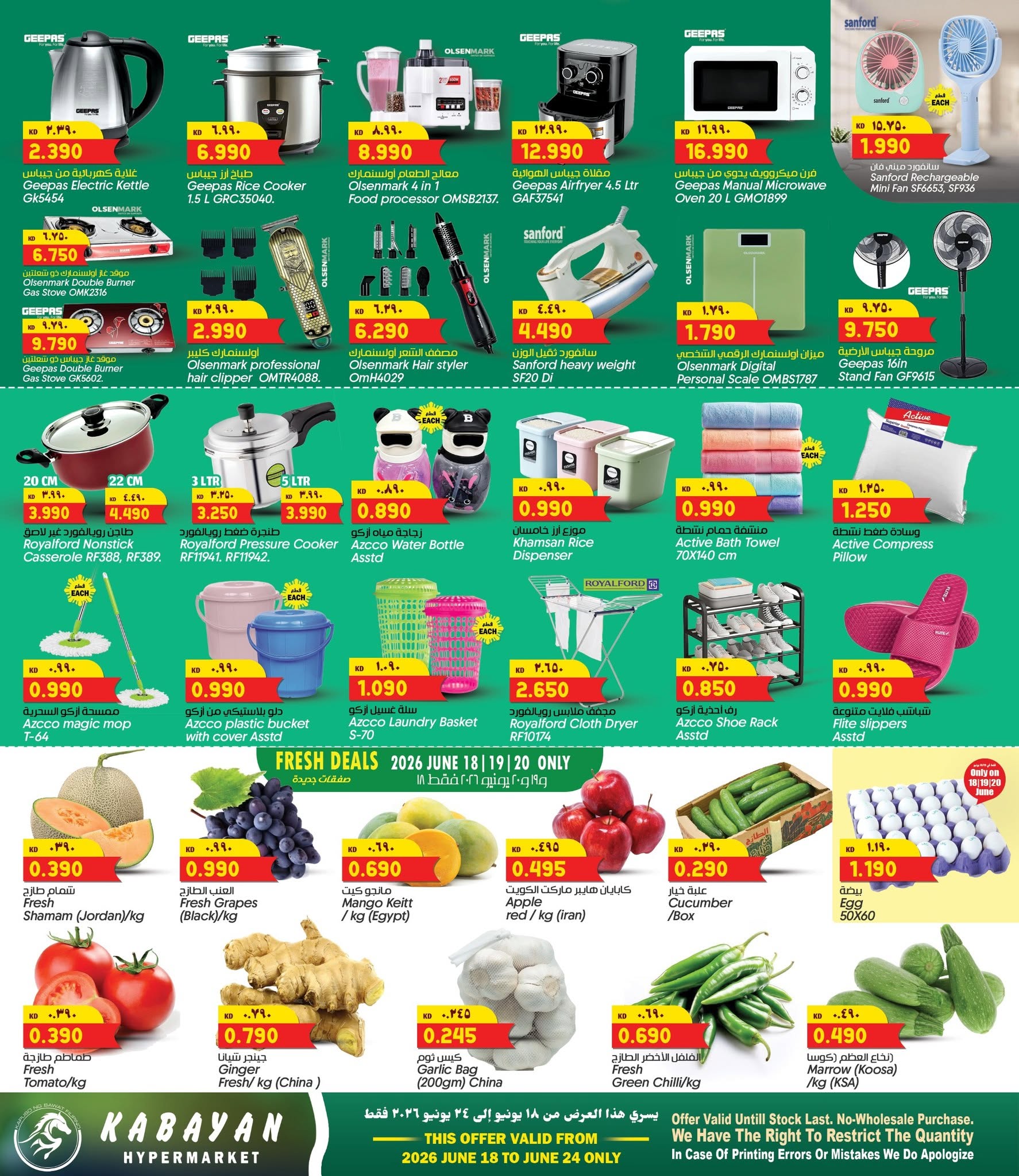 Ofertas de Kabayan Kuwait de 18 a 24 junio 2026 Ofertas Candentes - Kabayan - Kuwait - 18 junio 2026 – 24 junio 2026 - Página 4