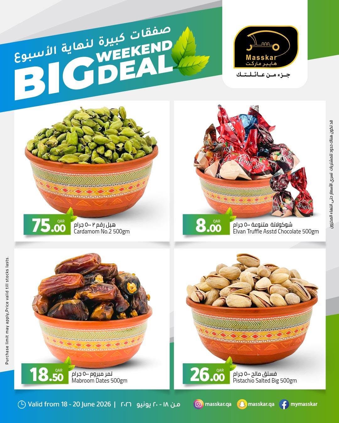 Masskar Hypermarket Qatar offers from 18 to 20 June 2026 Big Weekend Deals - Masskar Hypermarket - Qatar - 18 June 2026 – 20 June 2026 - Page 6