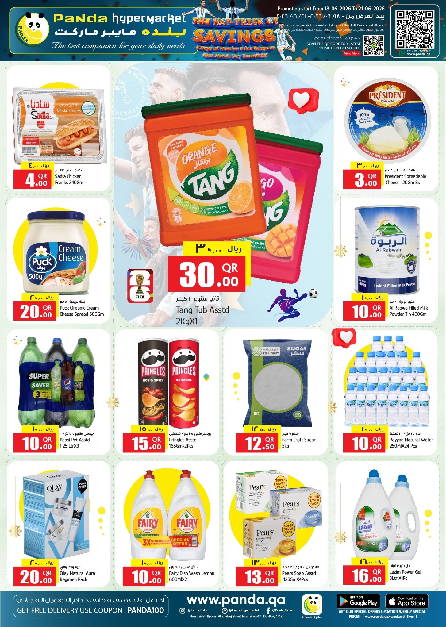 Panda Hypermarket Qatar offers from 18 to 20 June 2026 THE HAT-TRICK OF SAVINGS - Panda Hypermarket - Qatar - 18 June 2026 – 20 June 2026 - Page 2