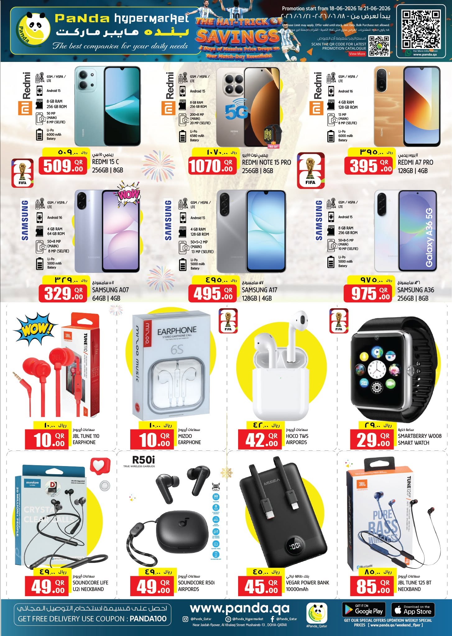 Panda Hypermarket Qatar offers from 18 to 20 June 2026 THE HAT-TRICK OF SAVINGS - Panda Hypermarket - Qatar - 18 June 2026 – 20 June 2026 - Page 14