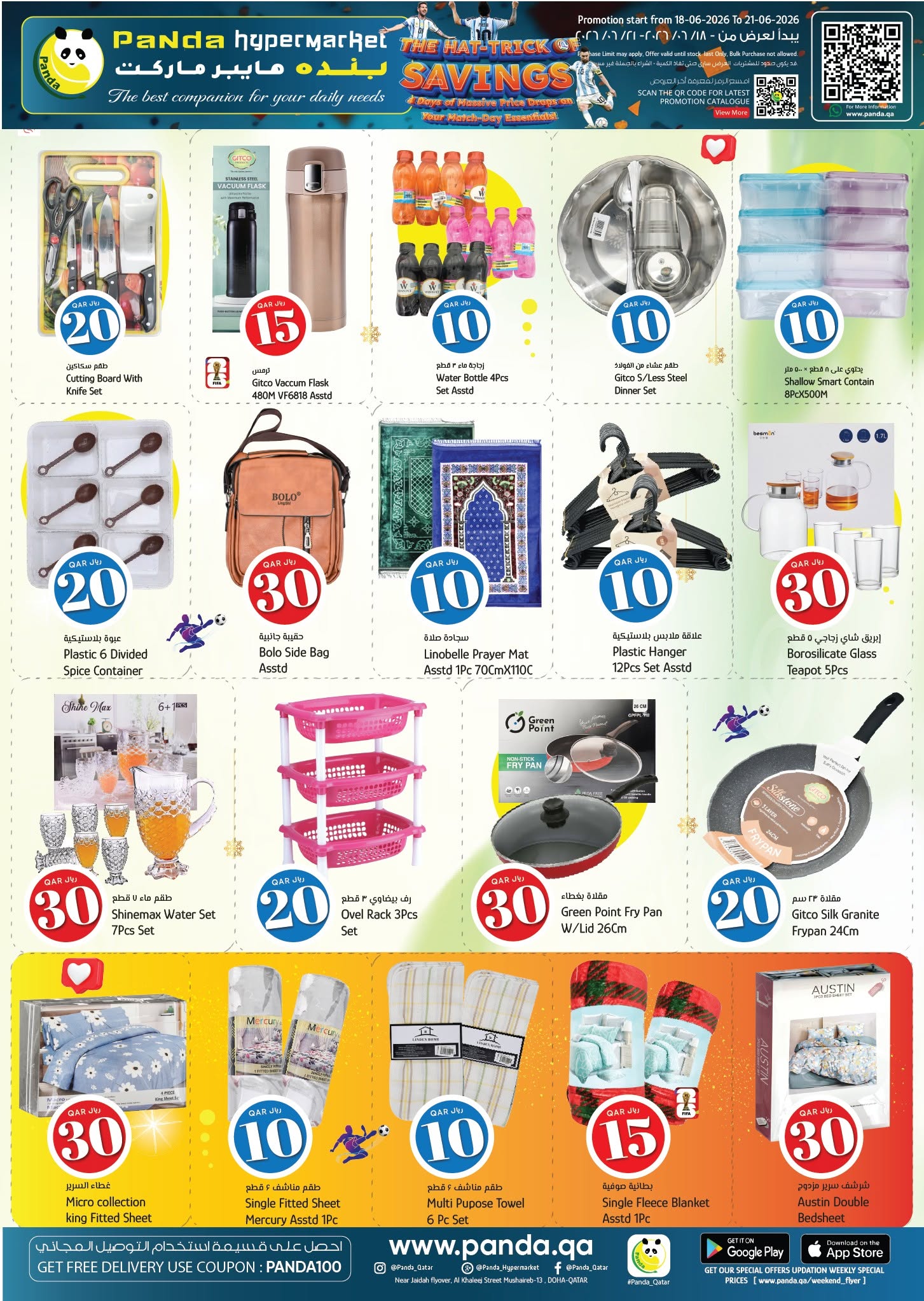 Panda Hypermarket Qatar offers from 18 to 20 June 2026 THE HAT-TRICK OF SAVINGS - Panda Hypermarket - Qatar - 18 June 2026 – 20 June 2026 - Page 13