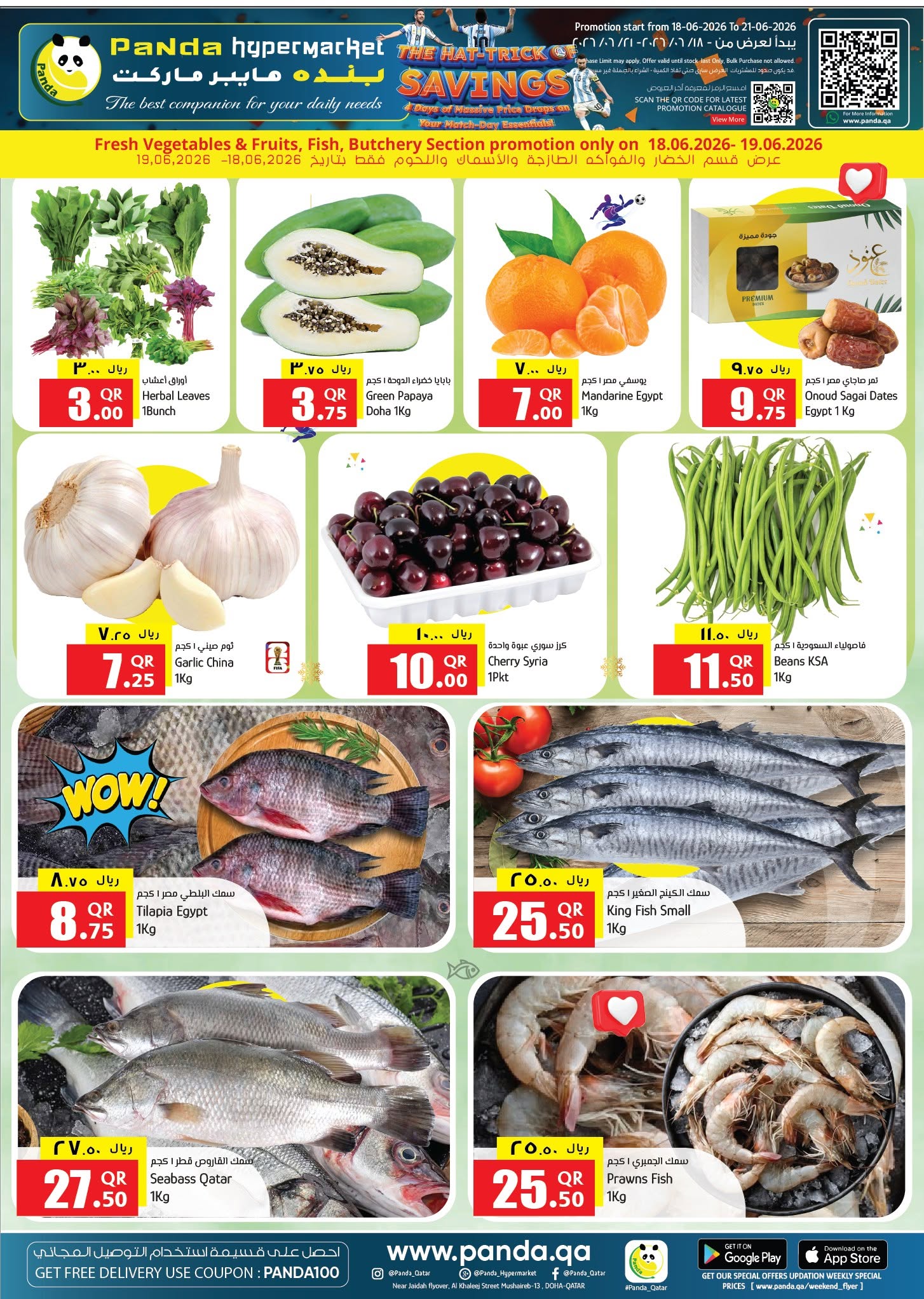 Panda Hypermarket Qatar offers from 18 to 20 June 2026 THE HAT-TRICK OF SAVINGS - Panda Hypermarket - Qatar - 18 June 2026 – 20 June 2026 - Page 3